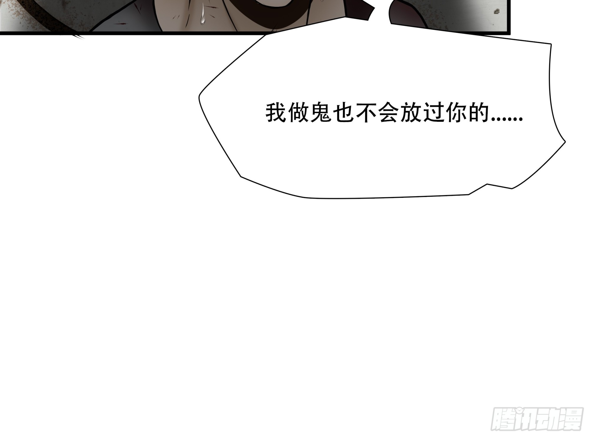 第五十三话-第54话