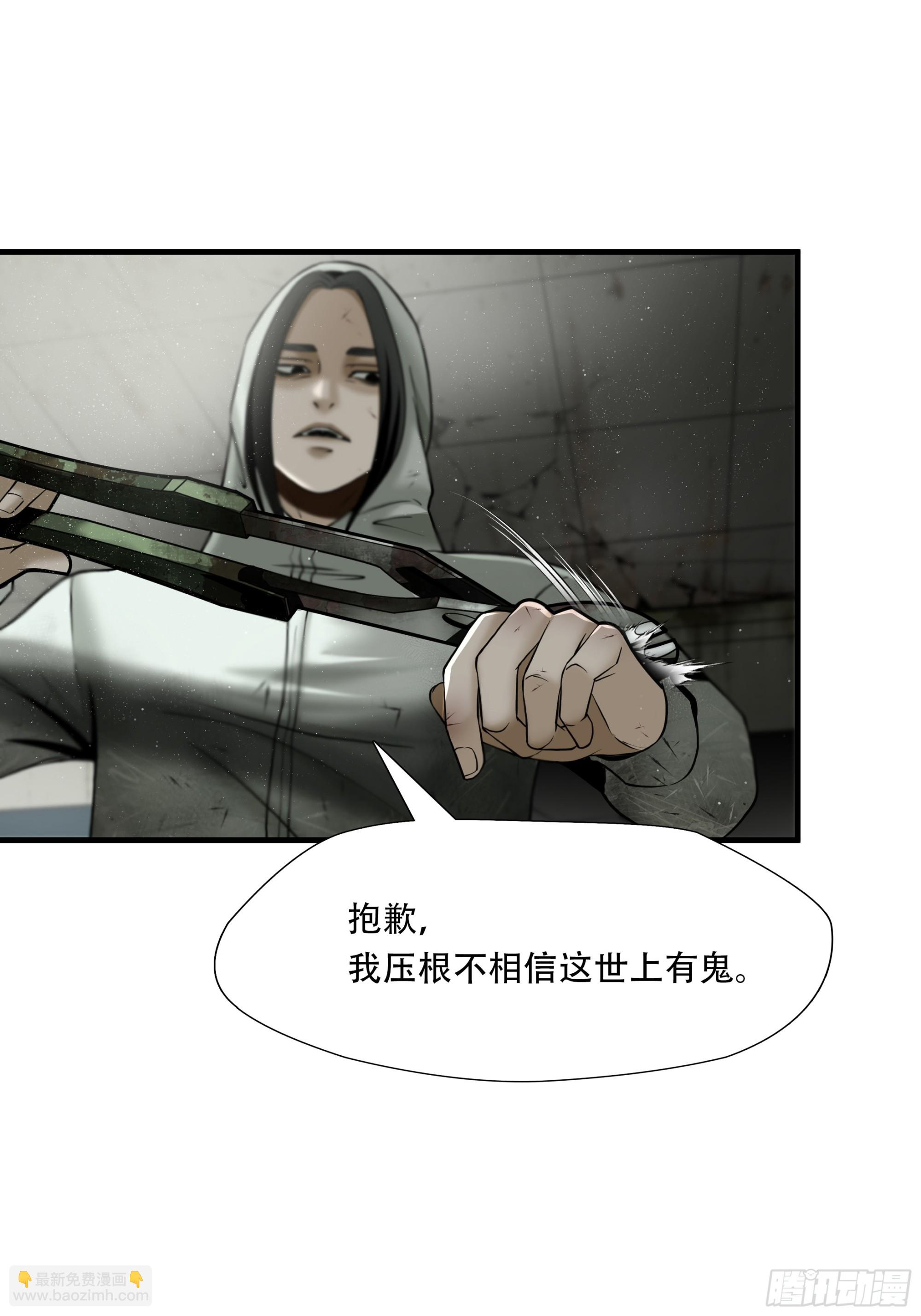 第五十三话-第54话