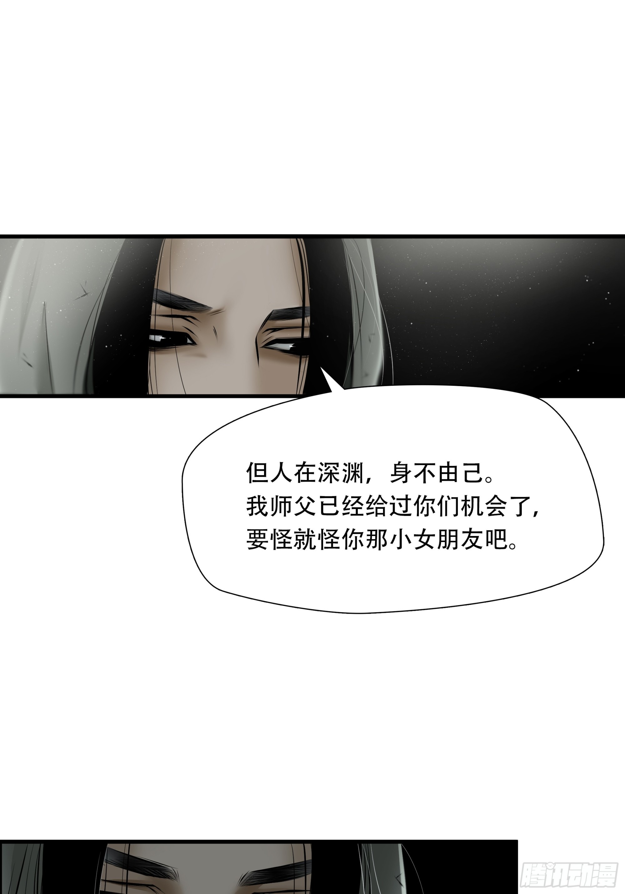 第五十三话-第54话