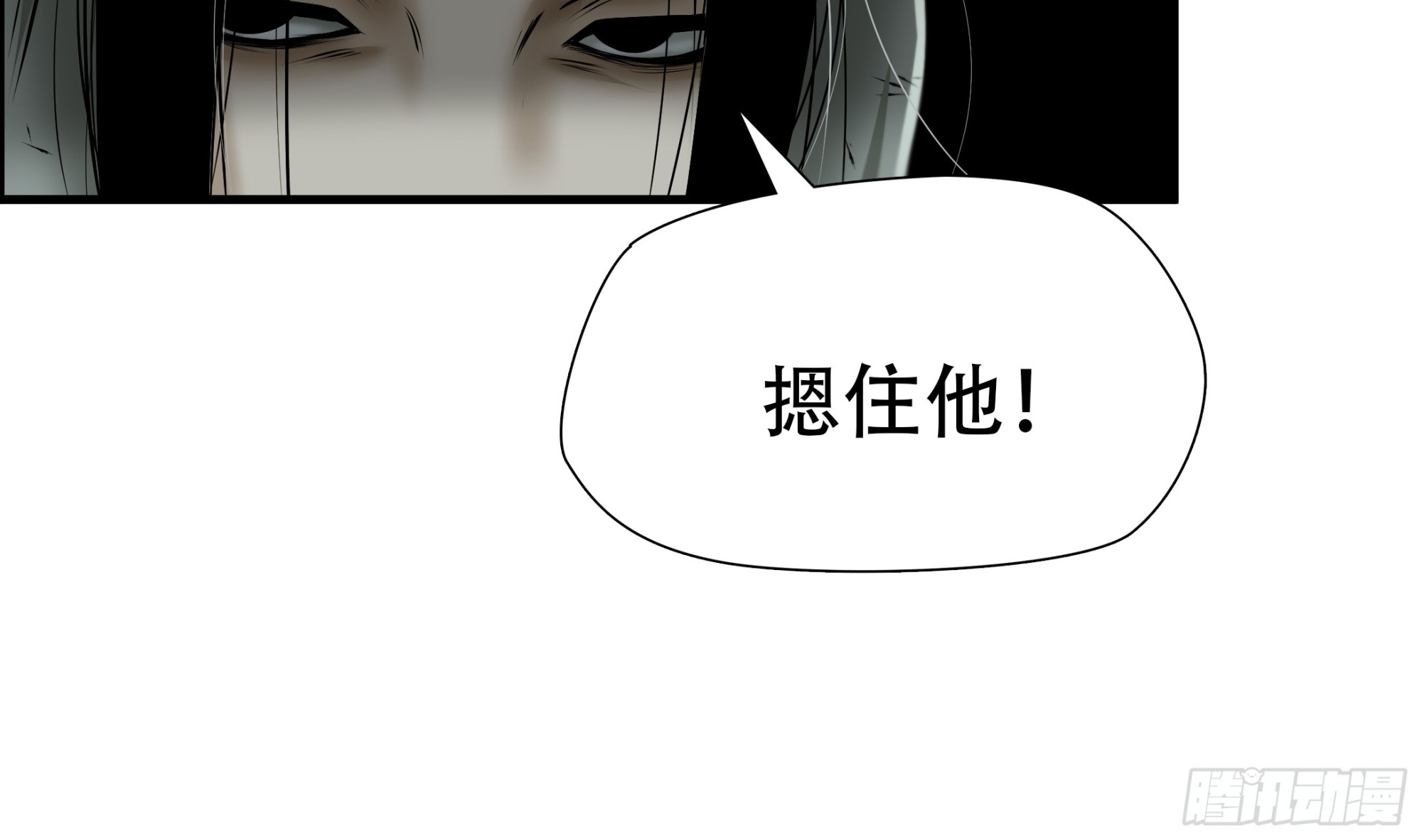 第五十三话-第54话