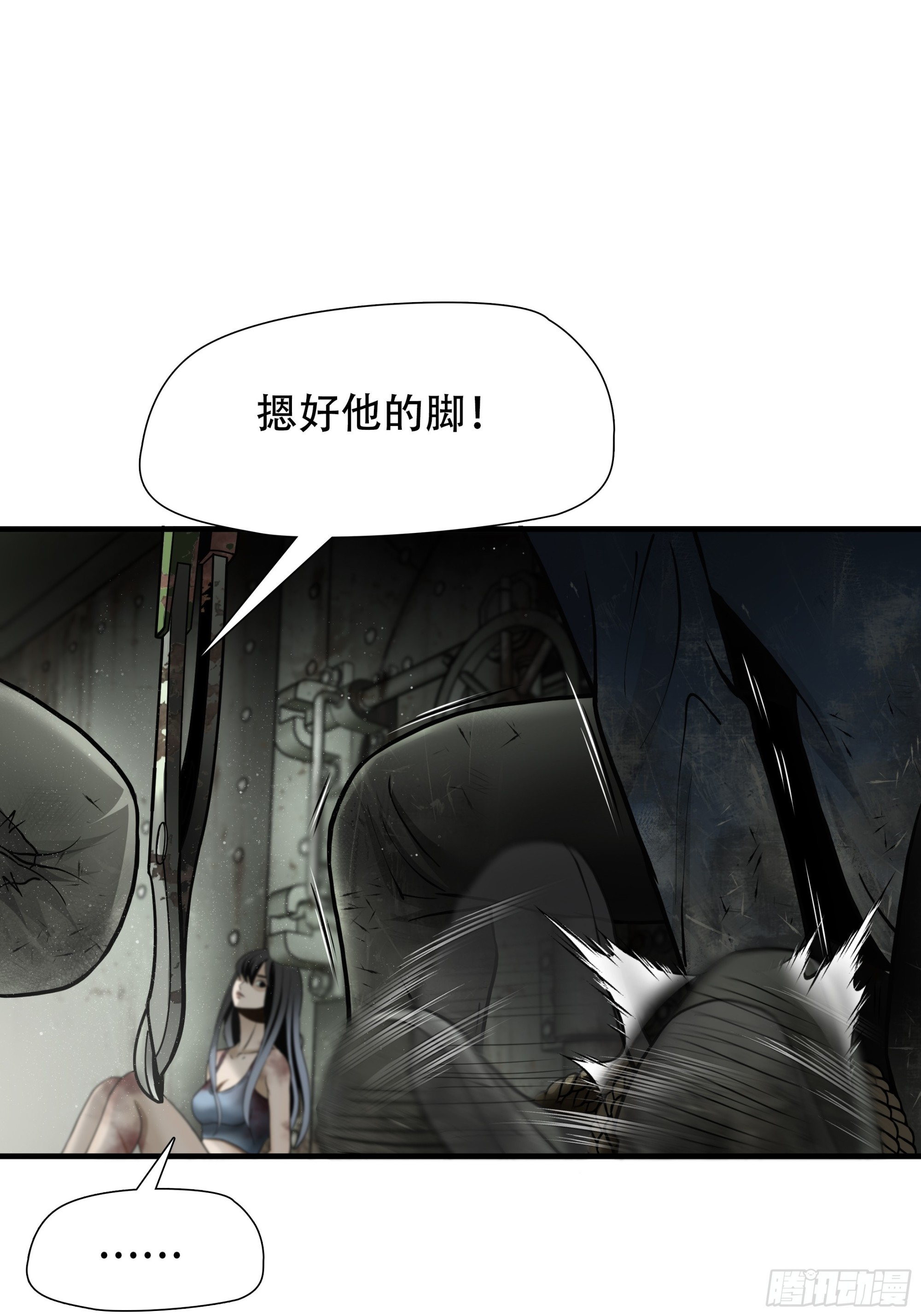 第五十三话-第54话