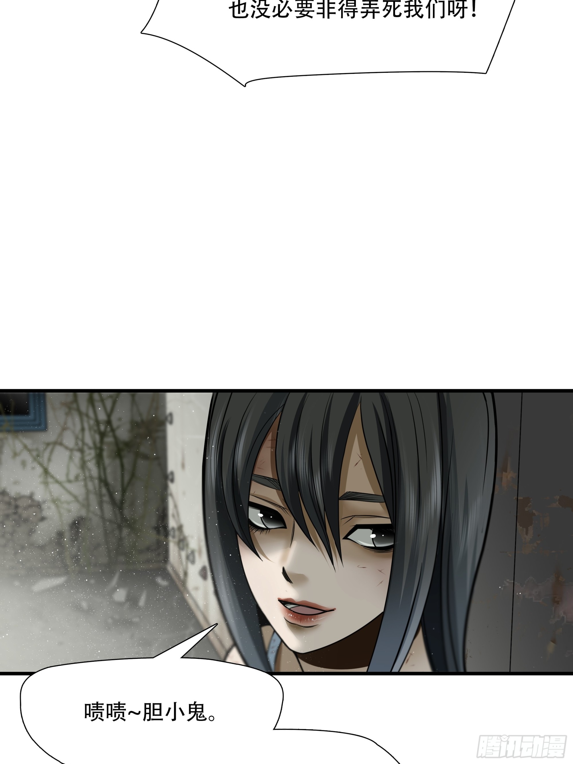 第五十三话-第54话