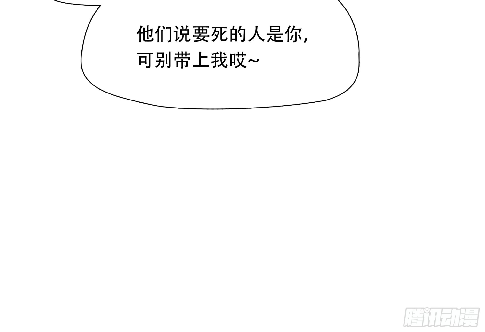 第五十三话-第54话