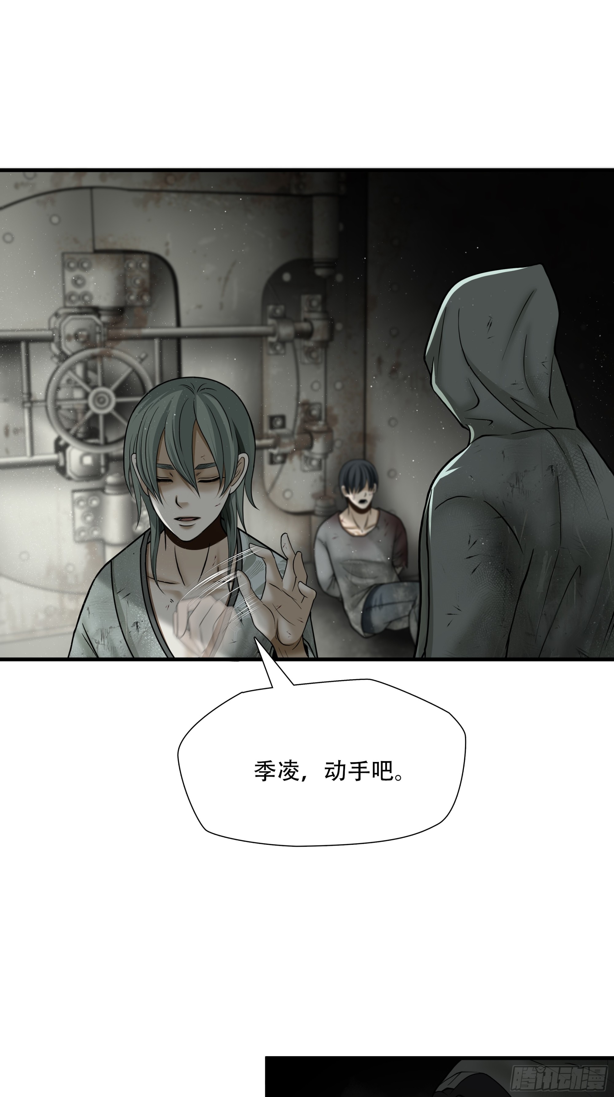 第五十三话-第54话