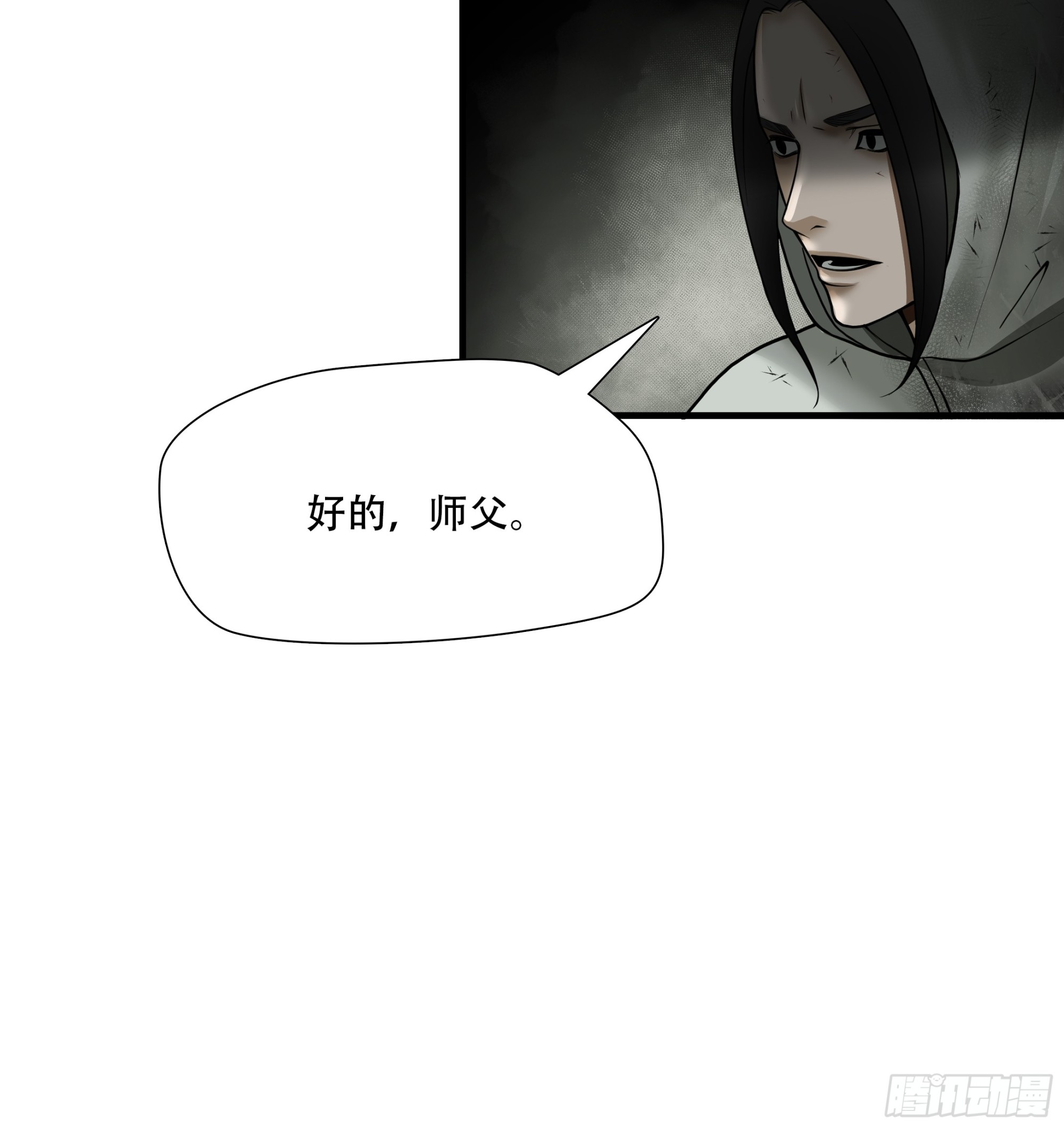 第五十三话-第54话