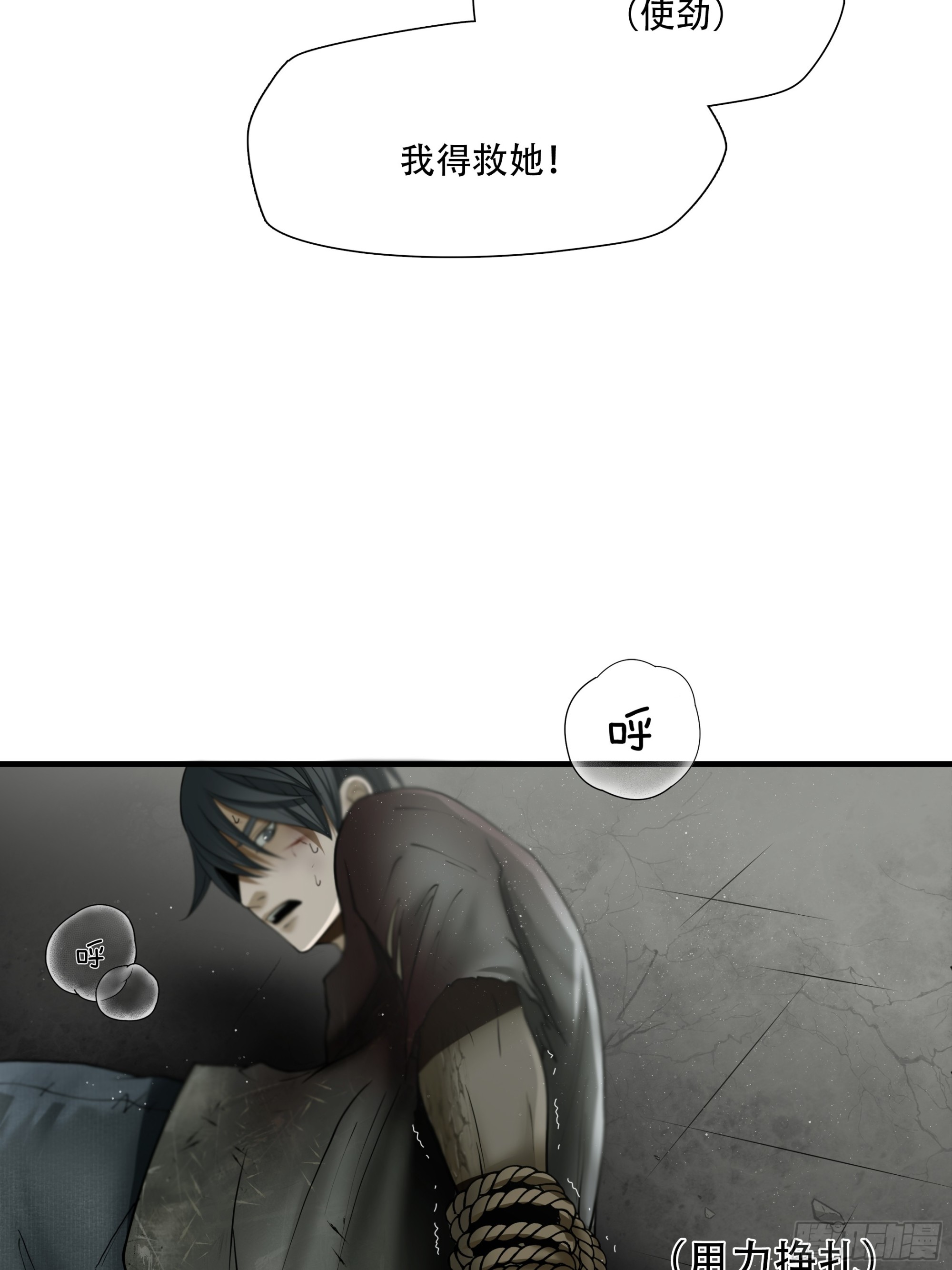 第五十五话-第56话