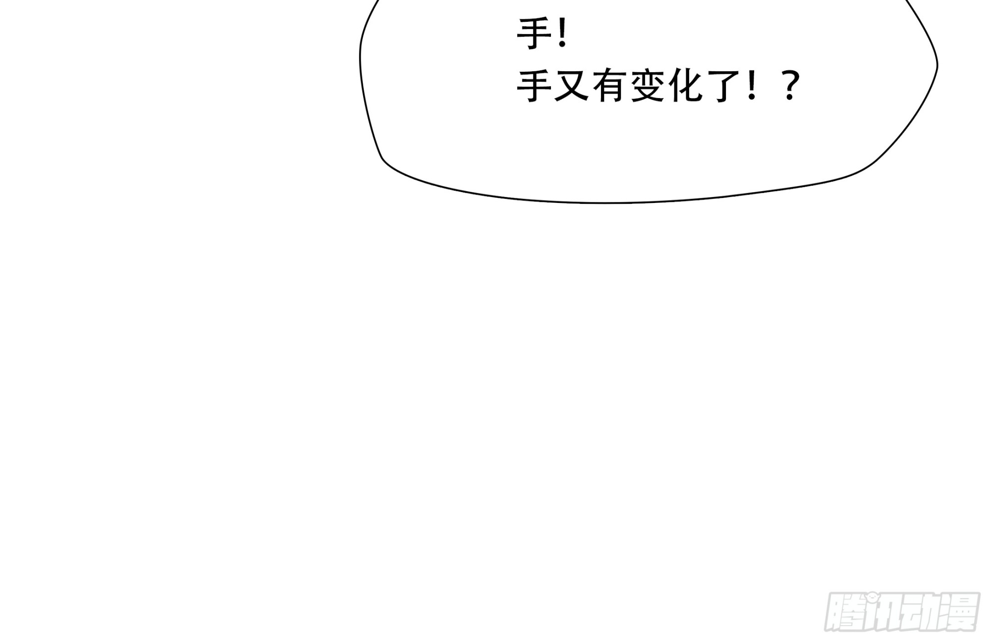第五十五话-第56话