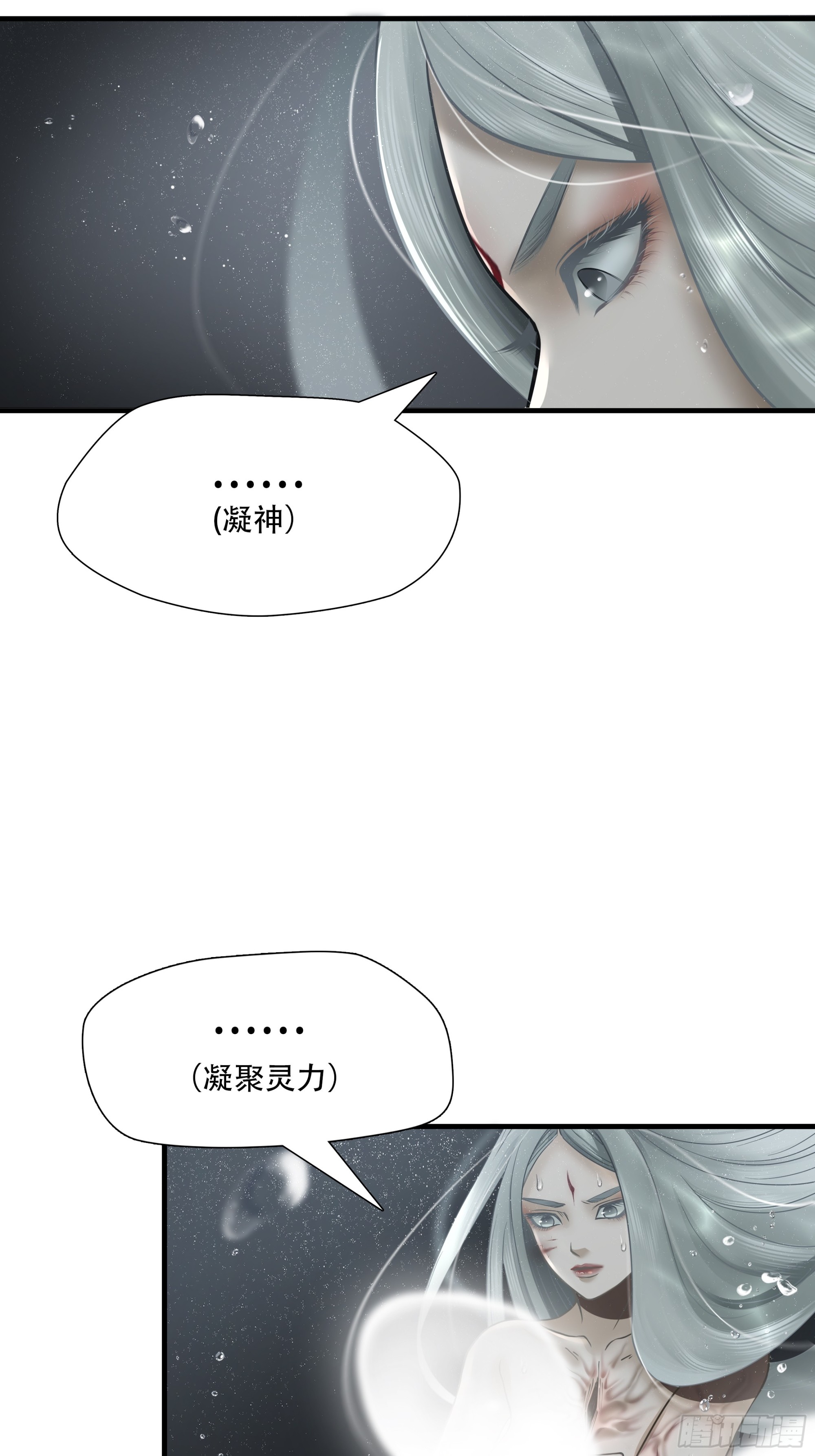 第五十五话-第56话