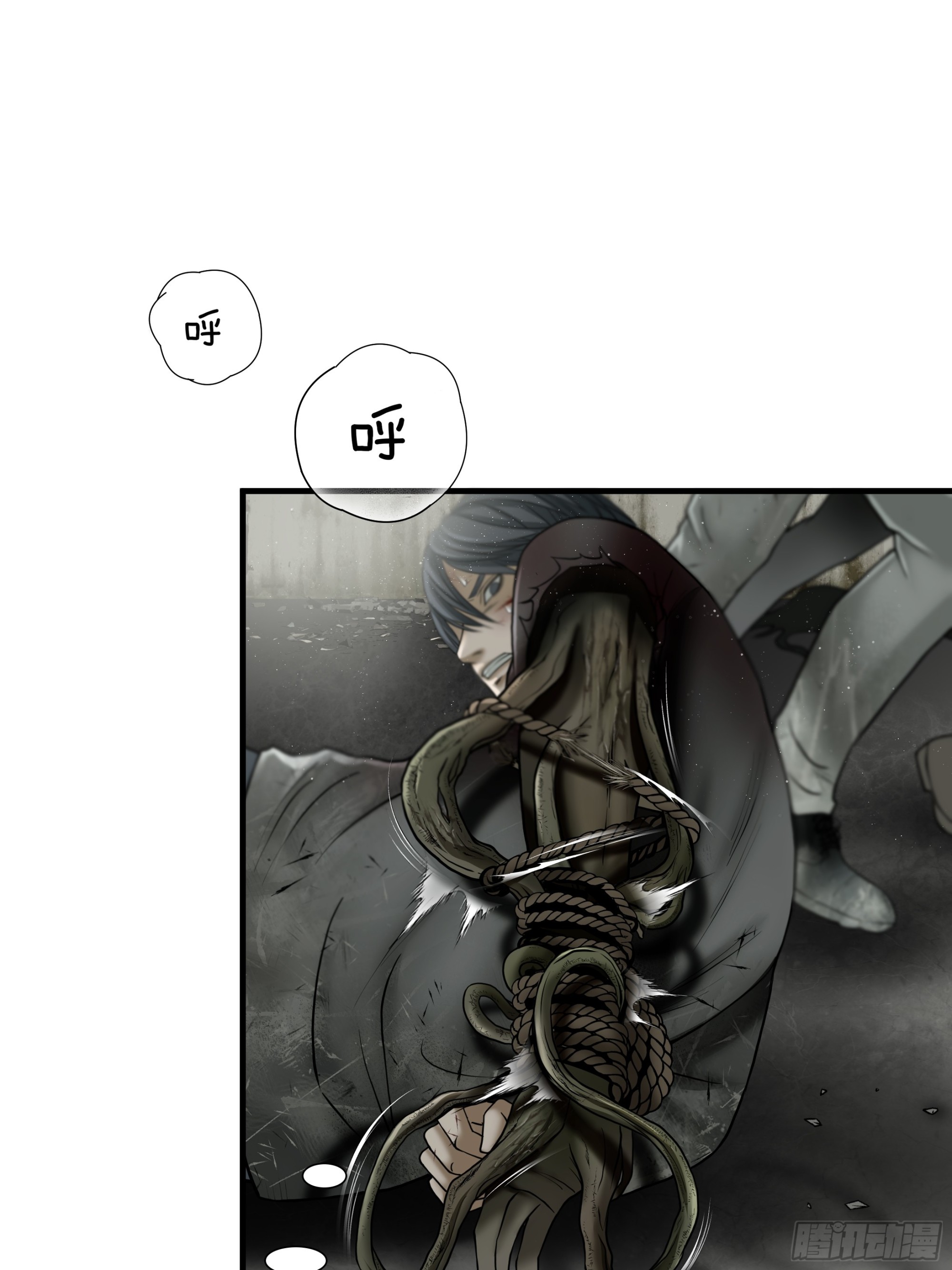 第五十五话-第56话