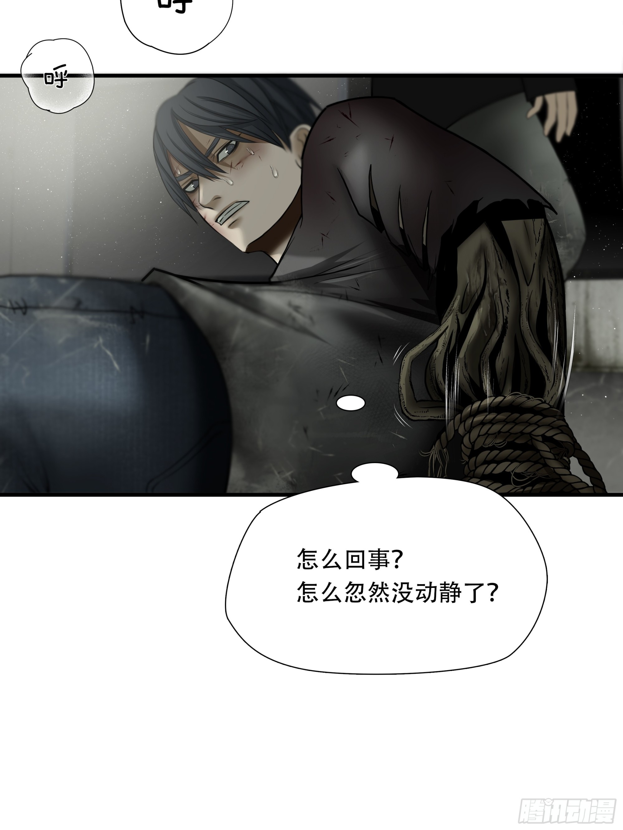 第五十五话-第56话