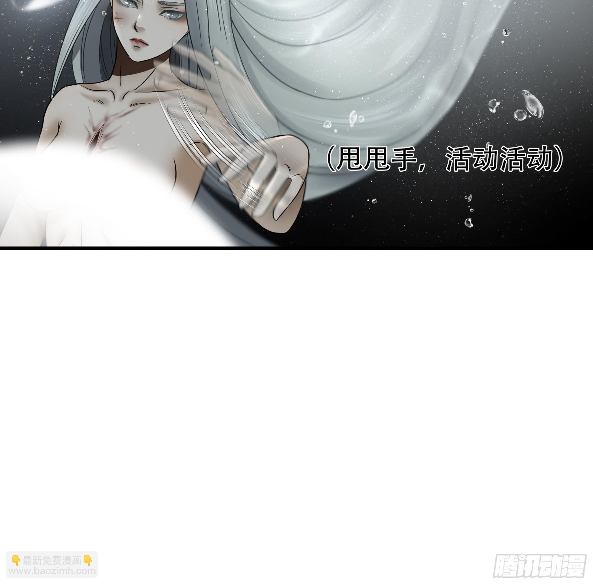 第五十五话-第56话
