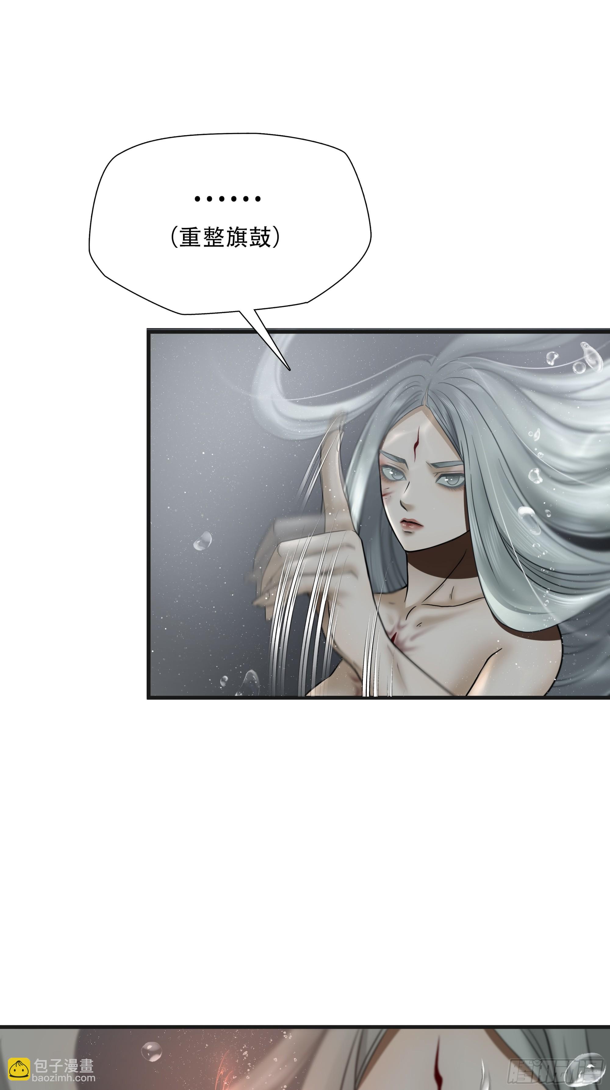 第五十五话-第56话