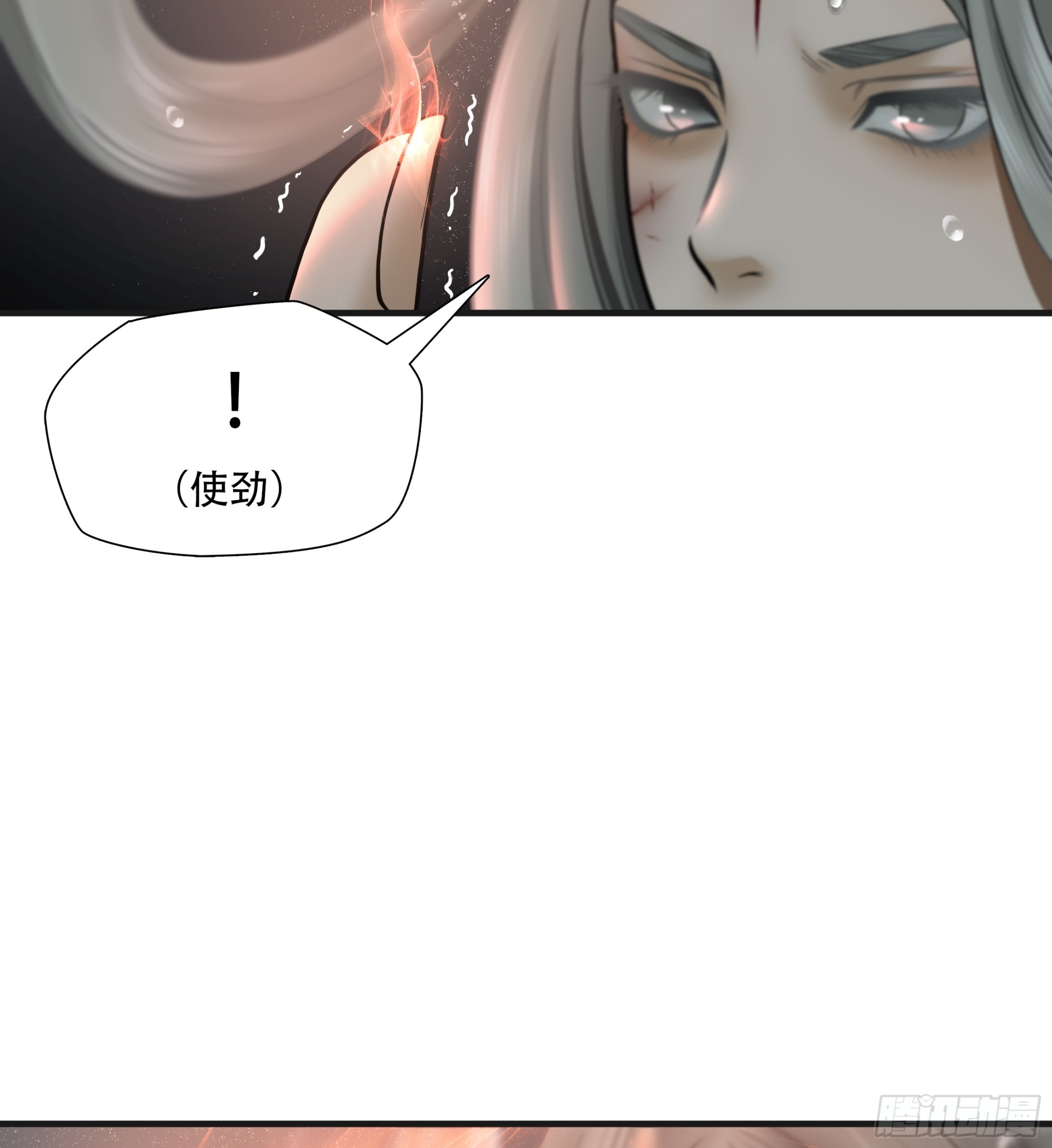 第五十五话-第56话