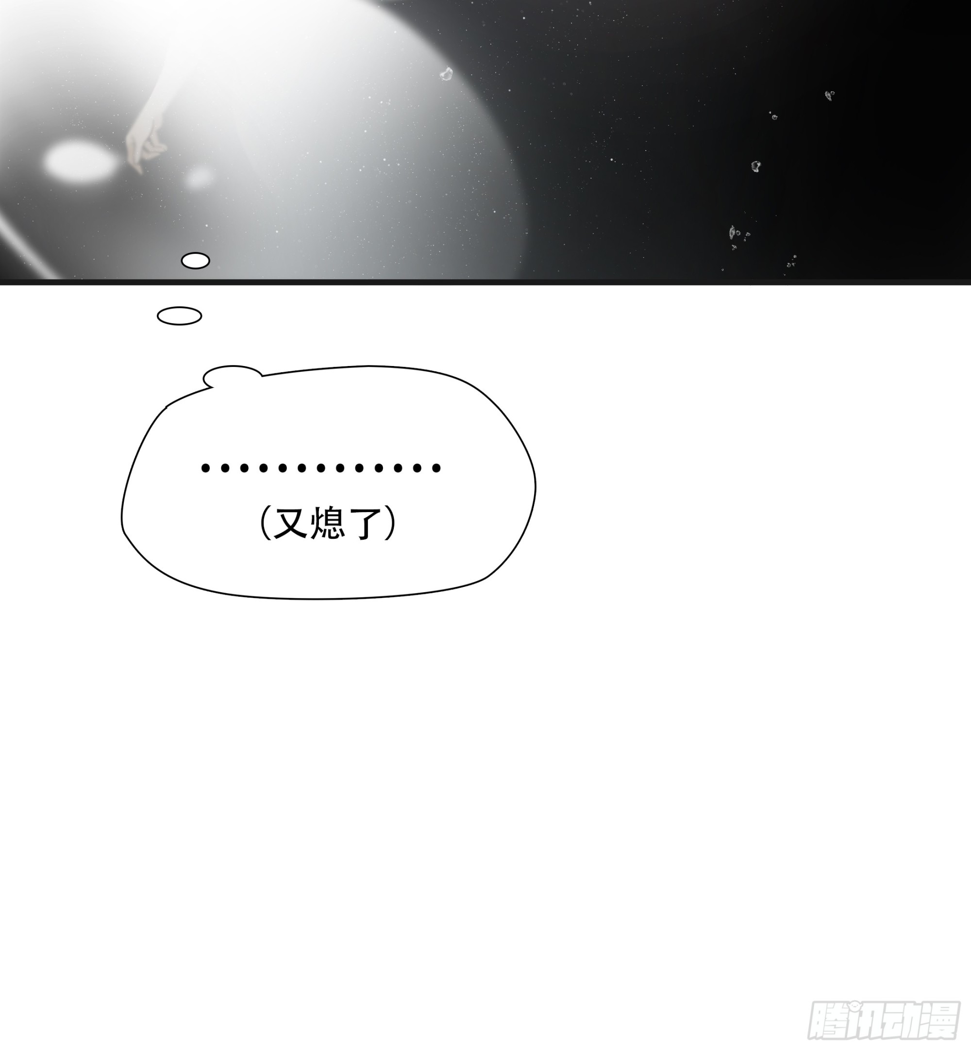 第五十五话-第56话