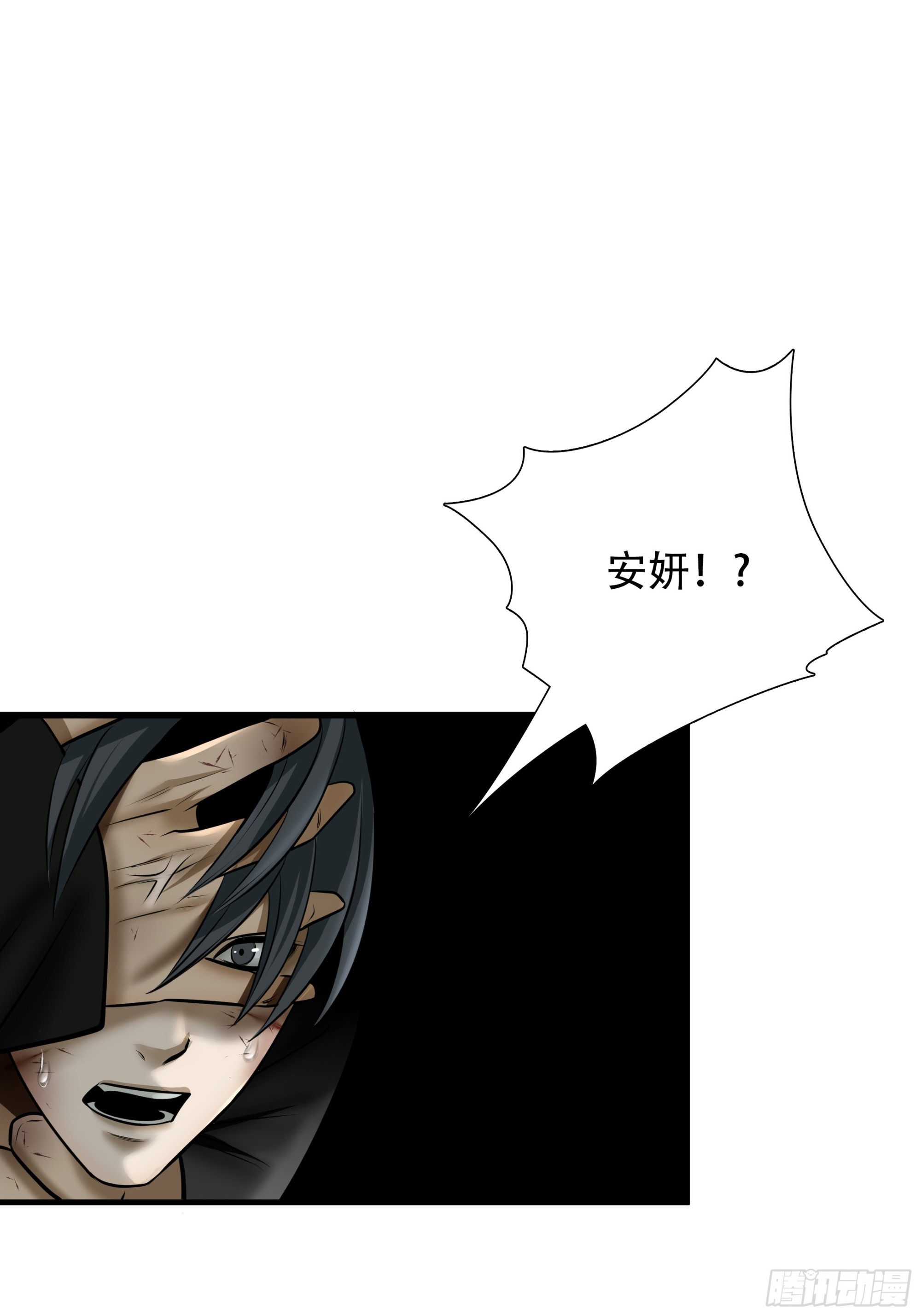 第五十五话-第56话