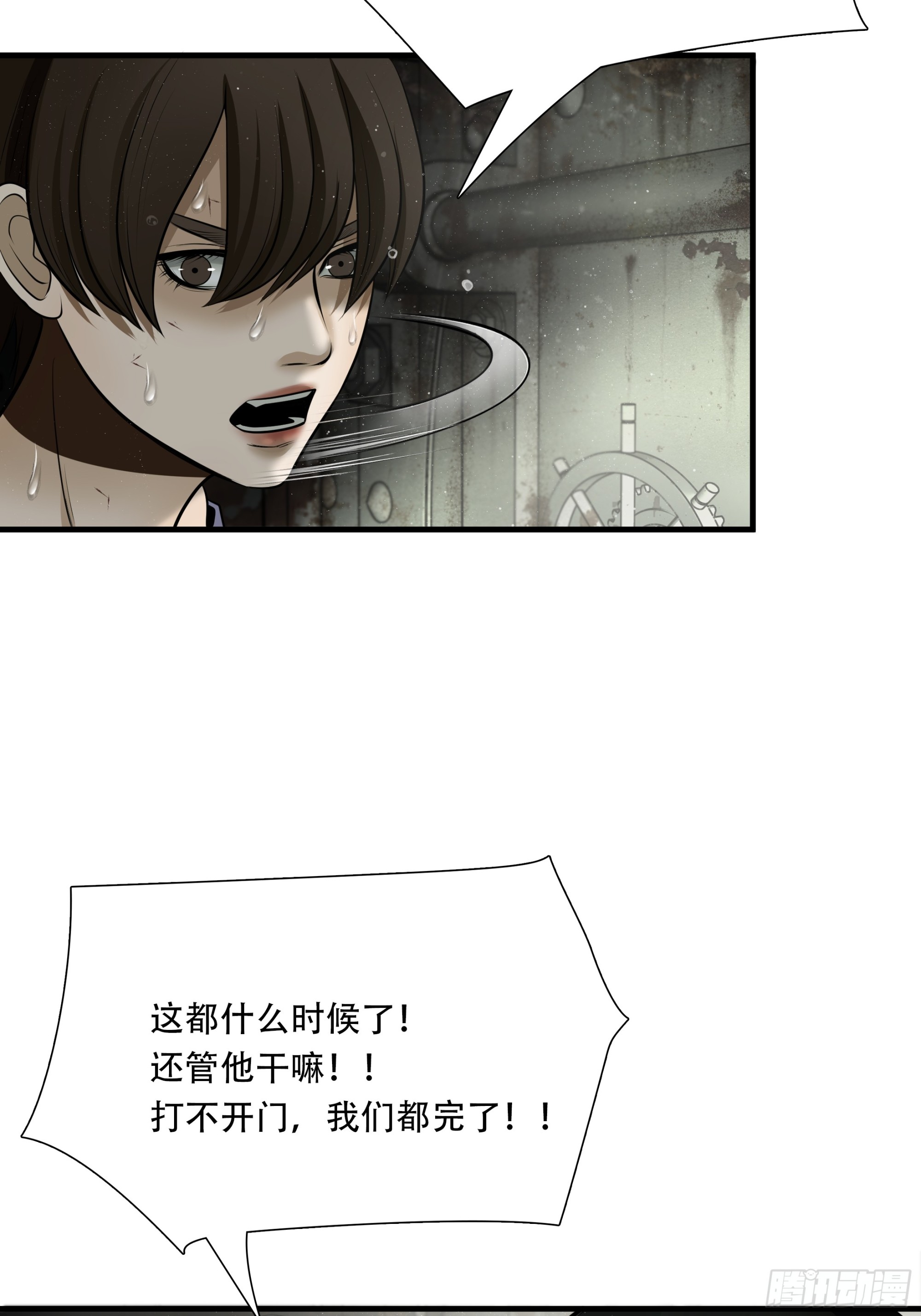 第五十五话-第56话