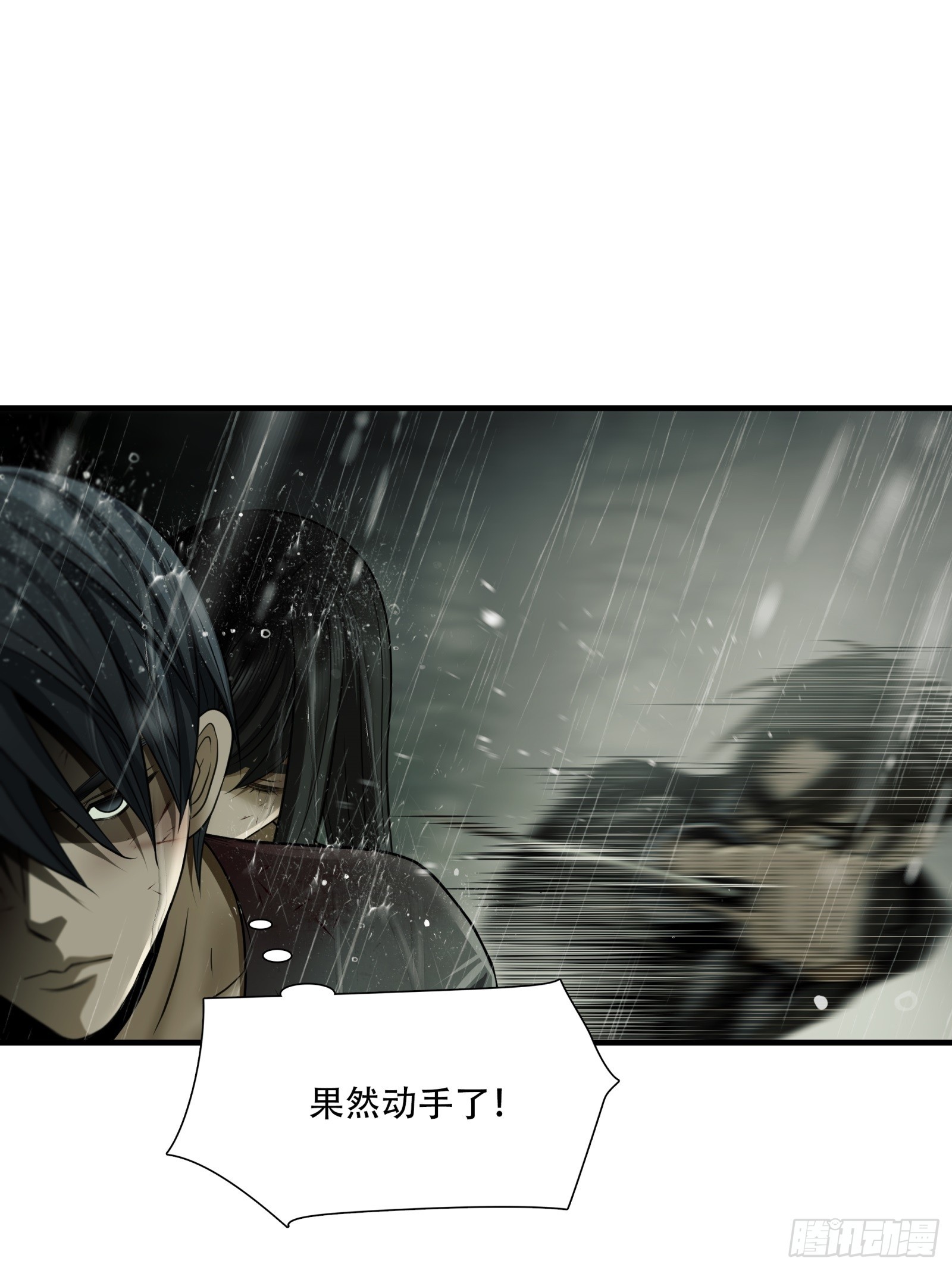 第五十七话-第58话