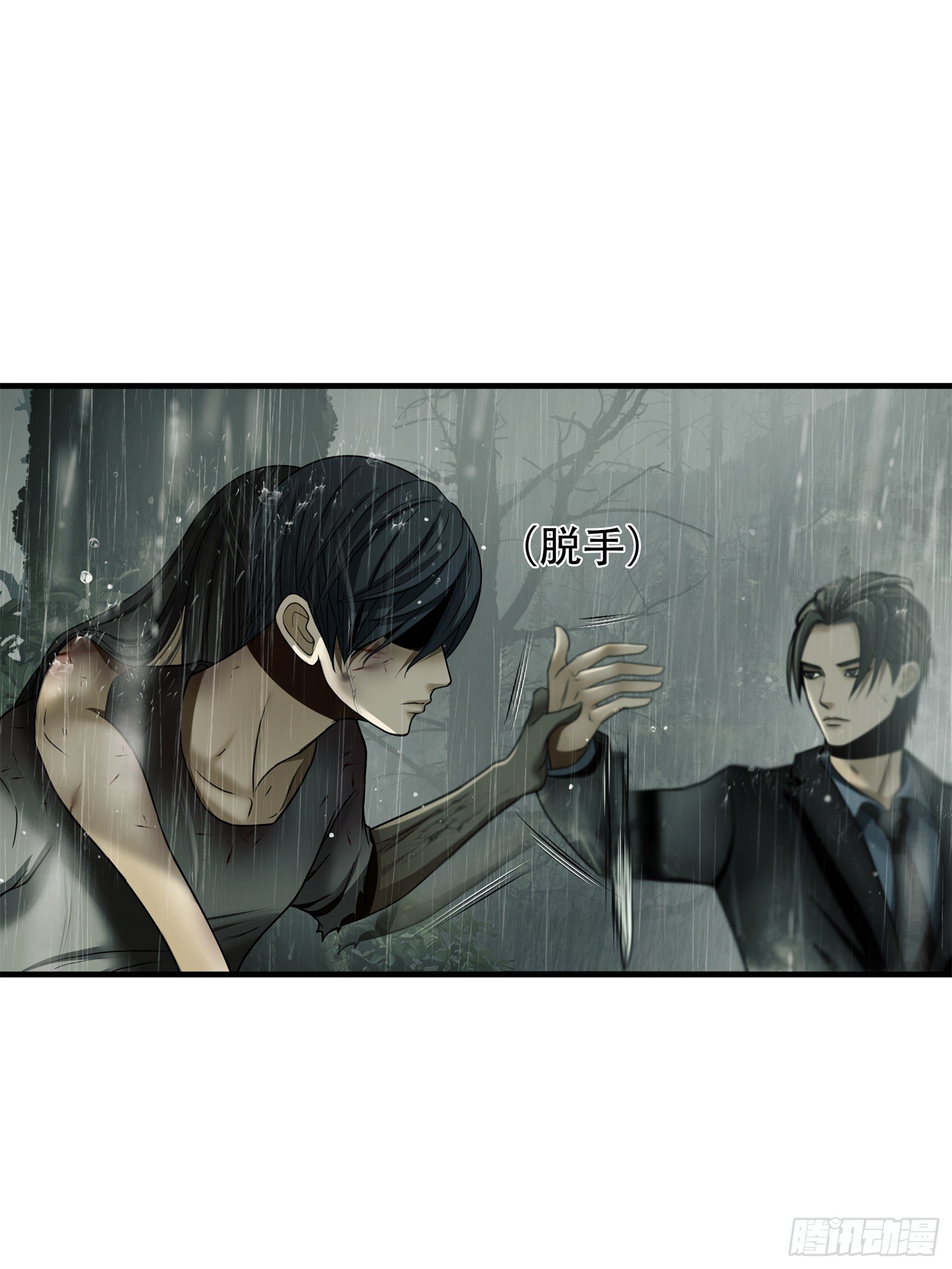 第五十七话-第58话