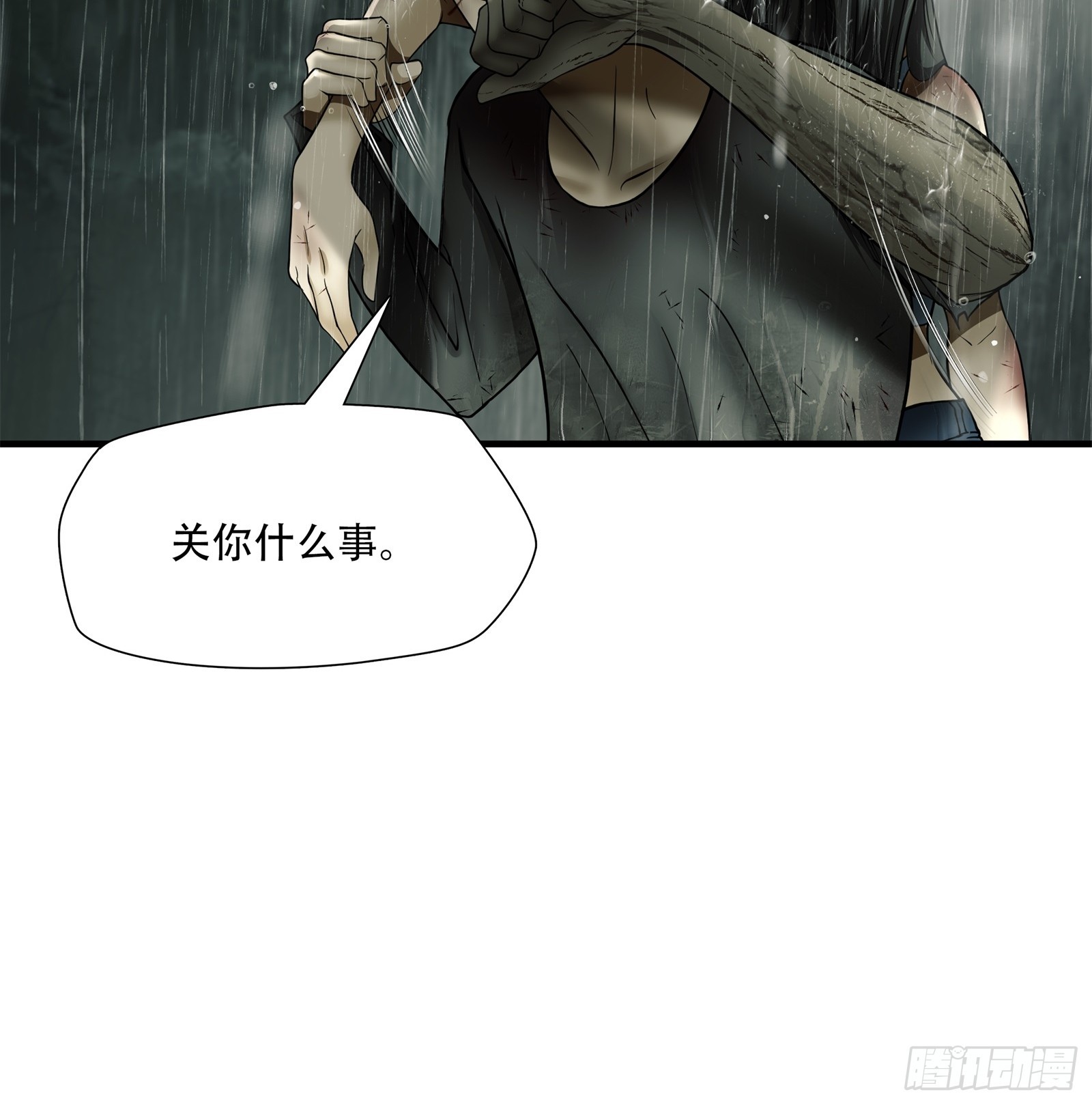 第五十七话-第58话