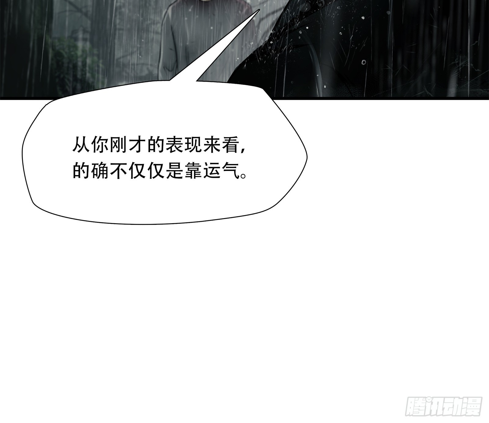 第五十七话-第58话