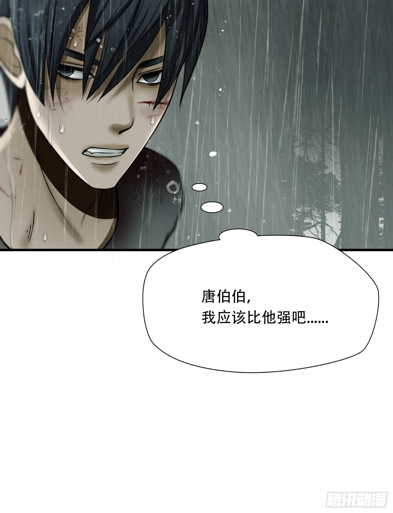 第五十七话-第58话