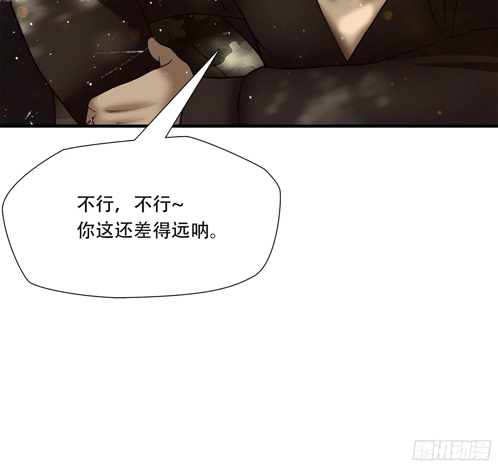 第五十七话-第58话