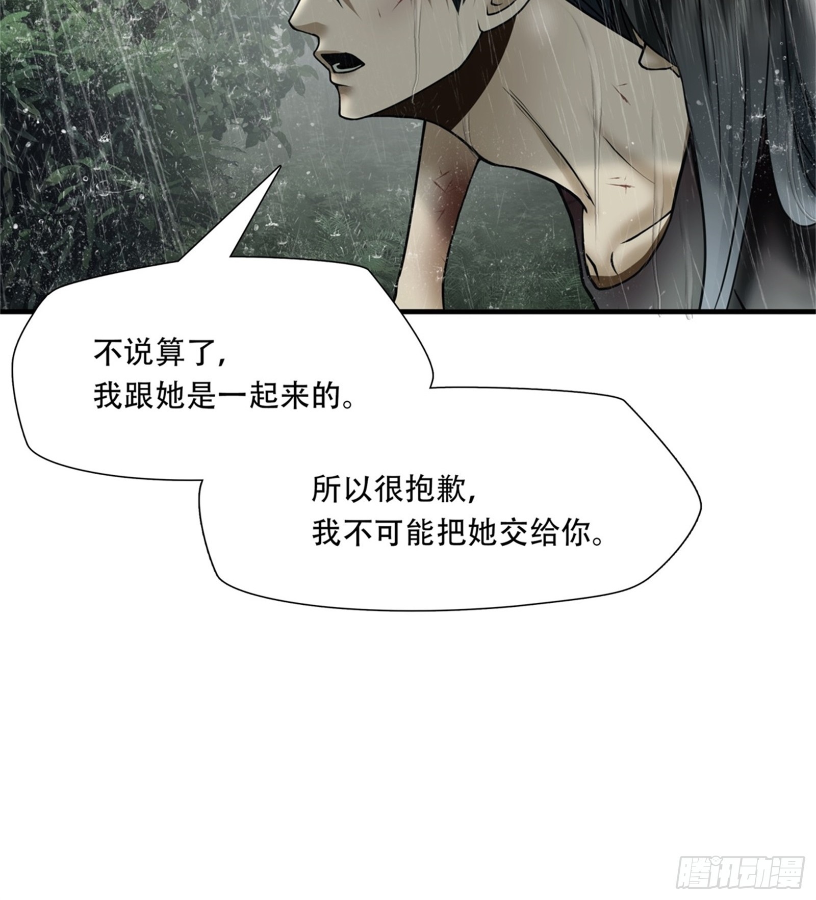 第五十七话-第58话