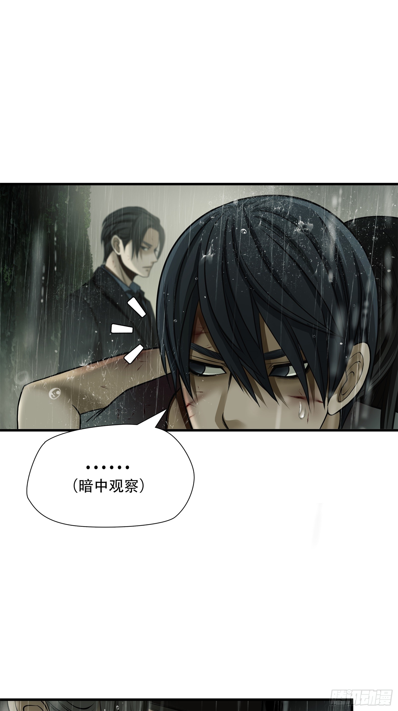 第五十七话-第58话