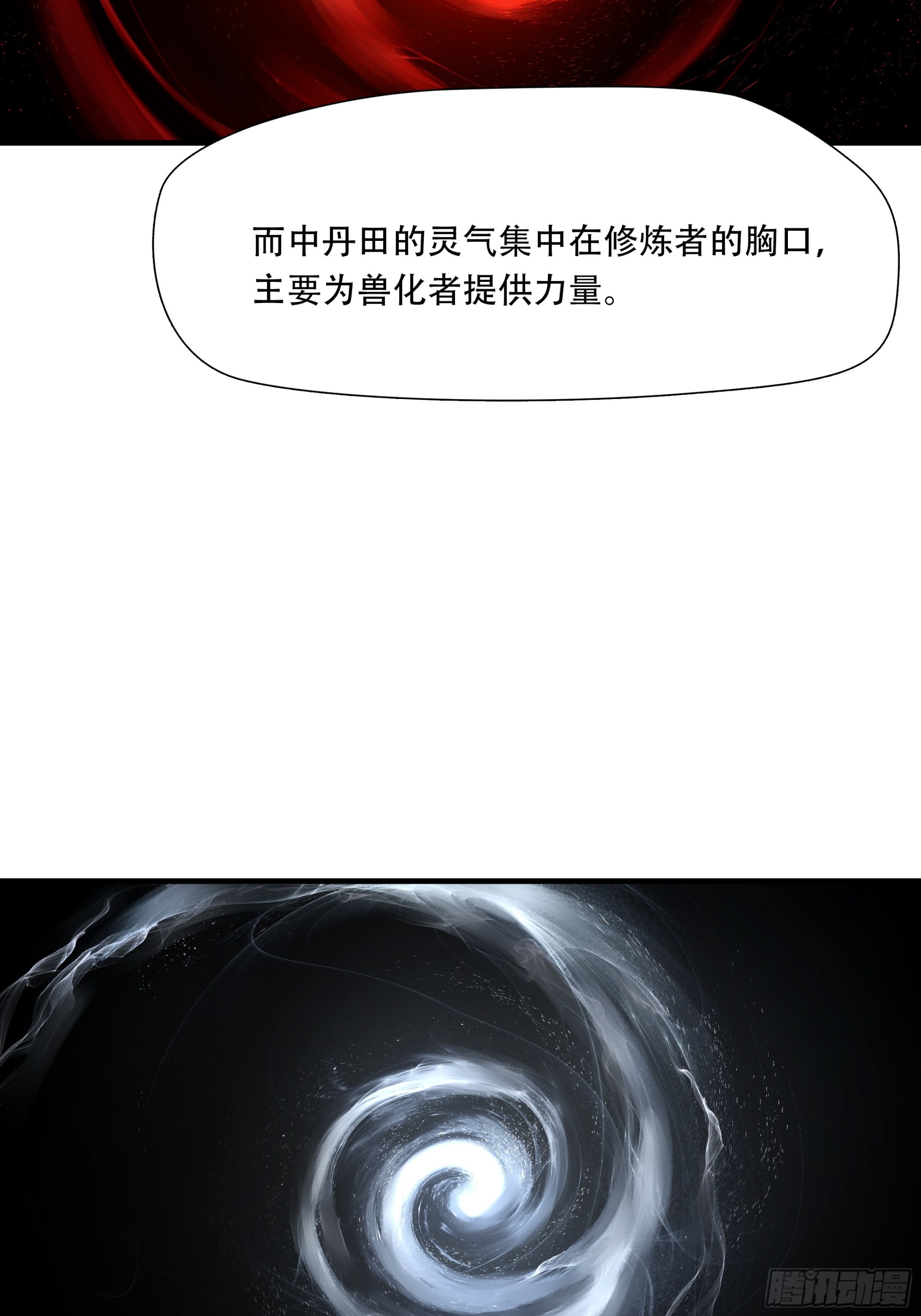 第五十九话(1/2)-第60话