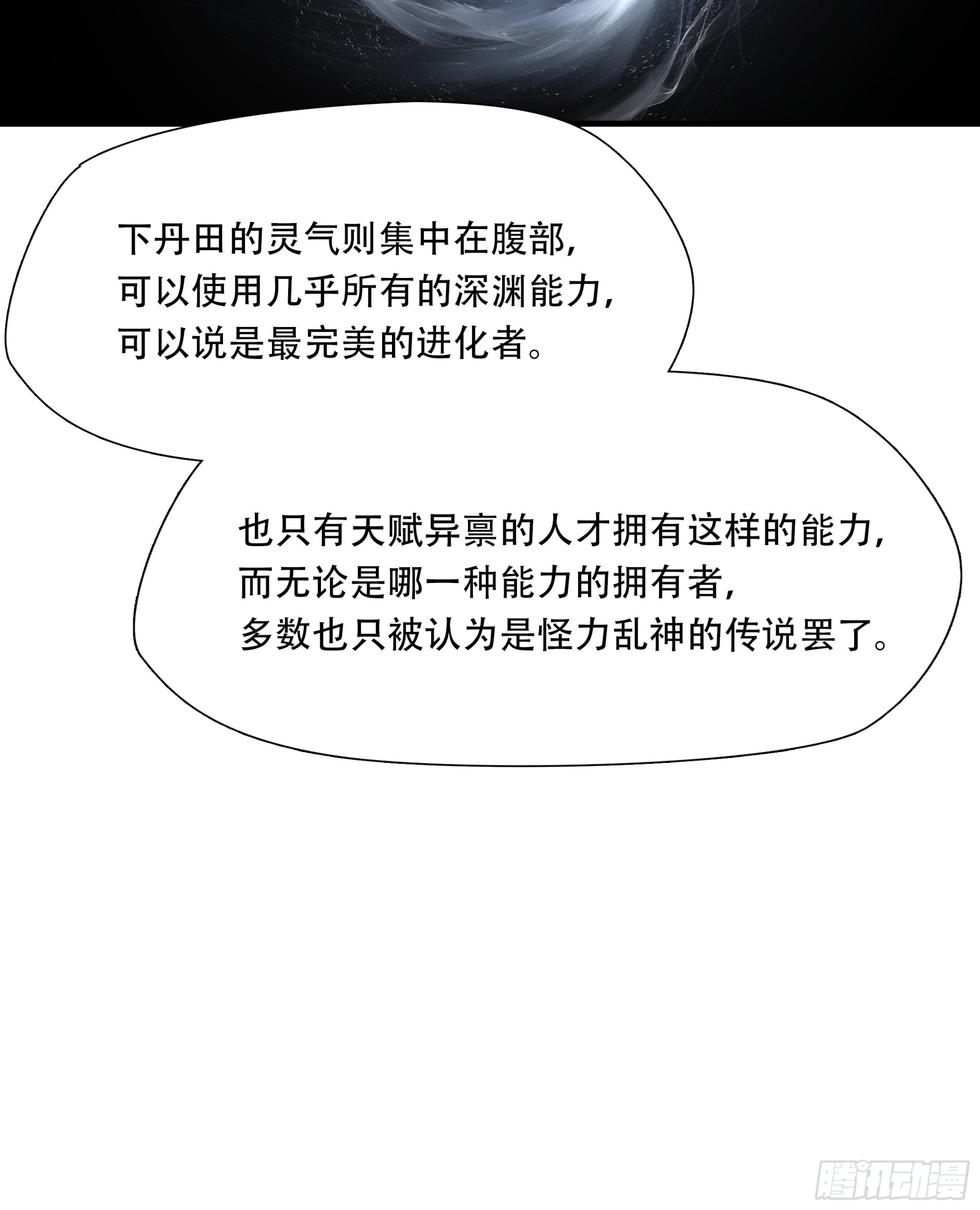 第五十九话(1/2)-第60话