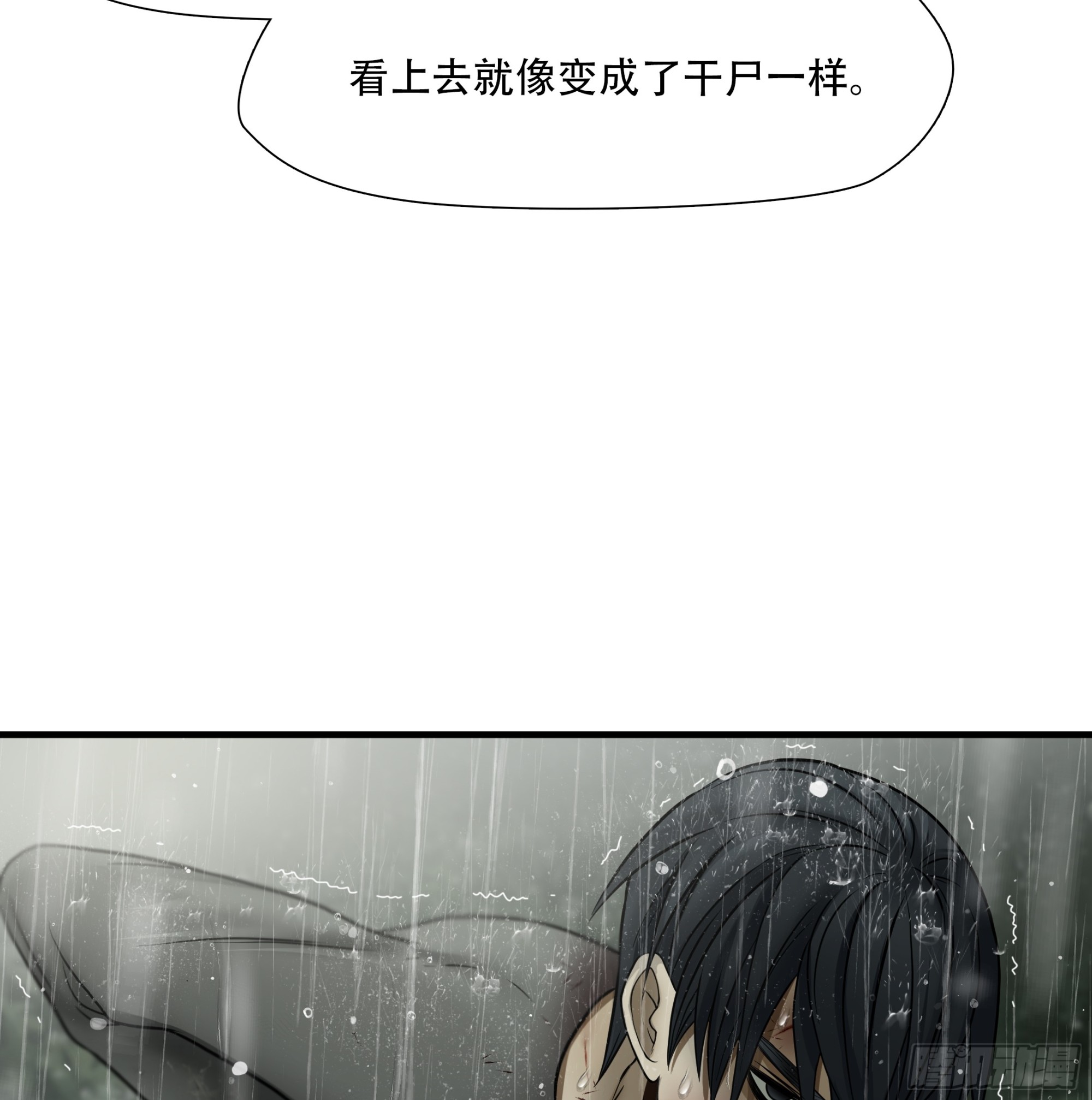 第五十九话(1/2)-第60话