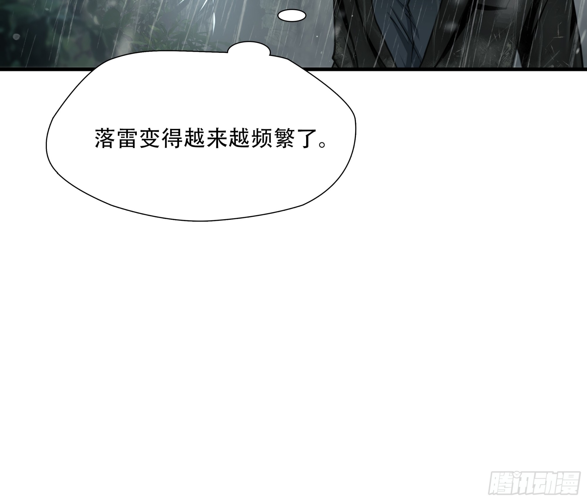 第五十九话(1/2)-第60话