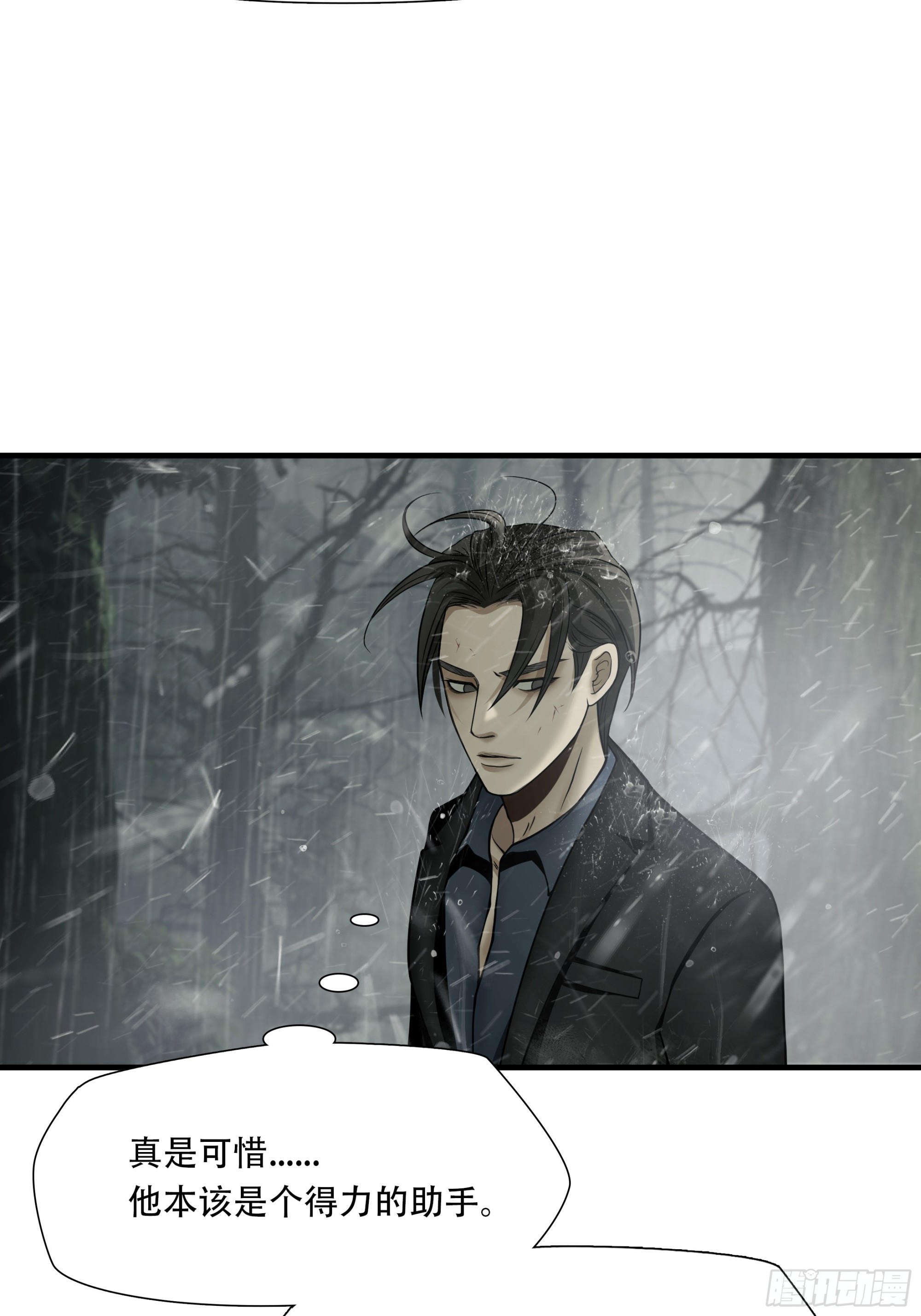 第五十九话(1/2)-第60话