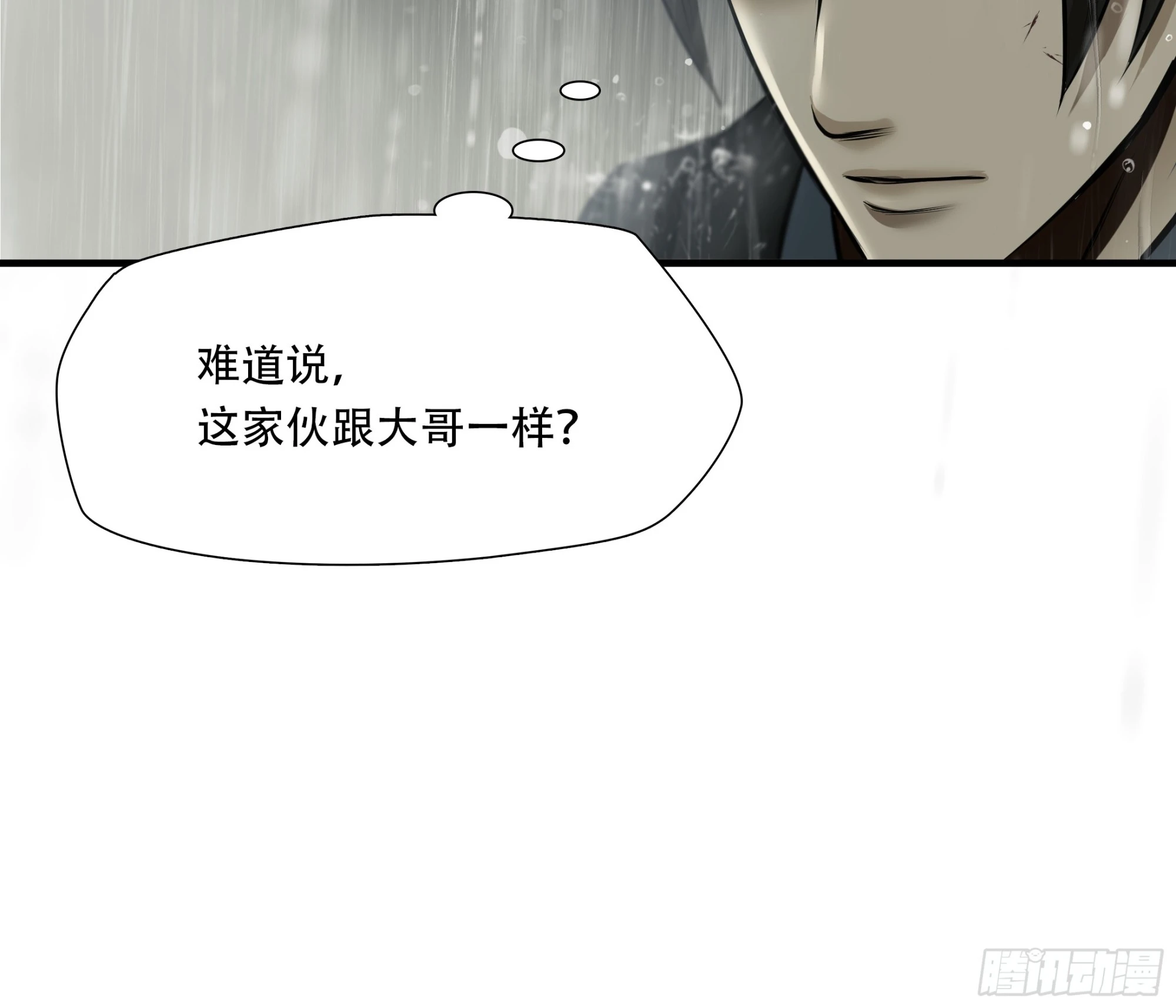 第五十九话(1/2)-第60话
