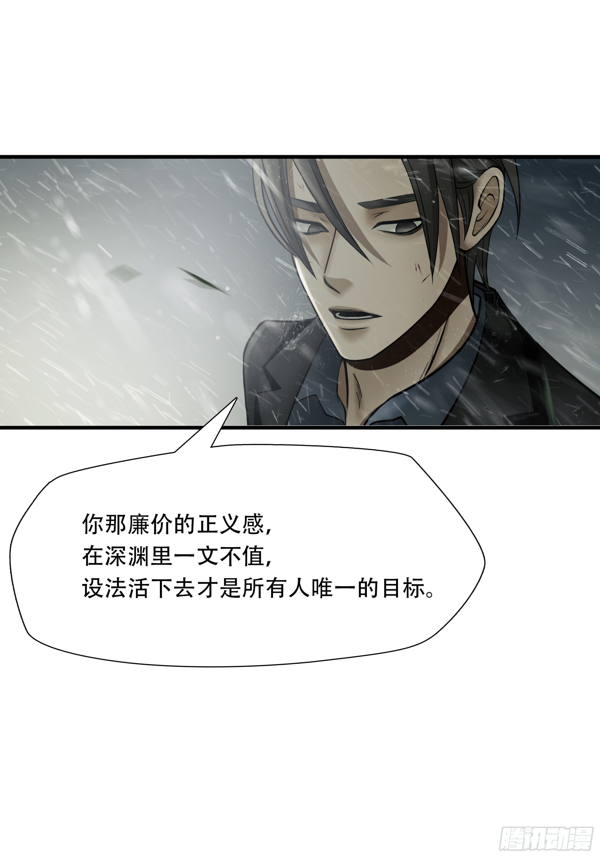 第五十九话(1/2)-第60话