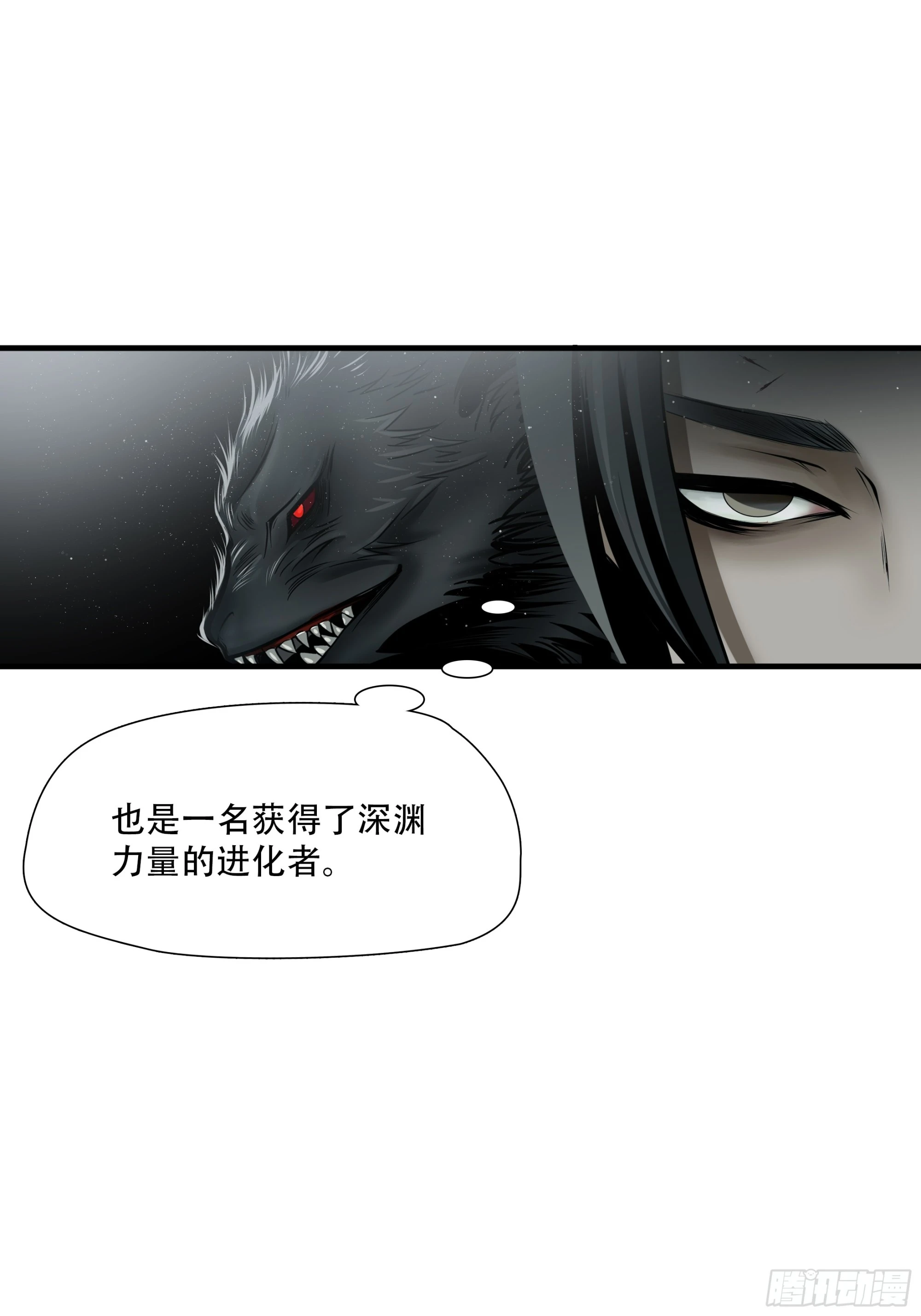 第五十九话(1/2)-第60话