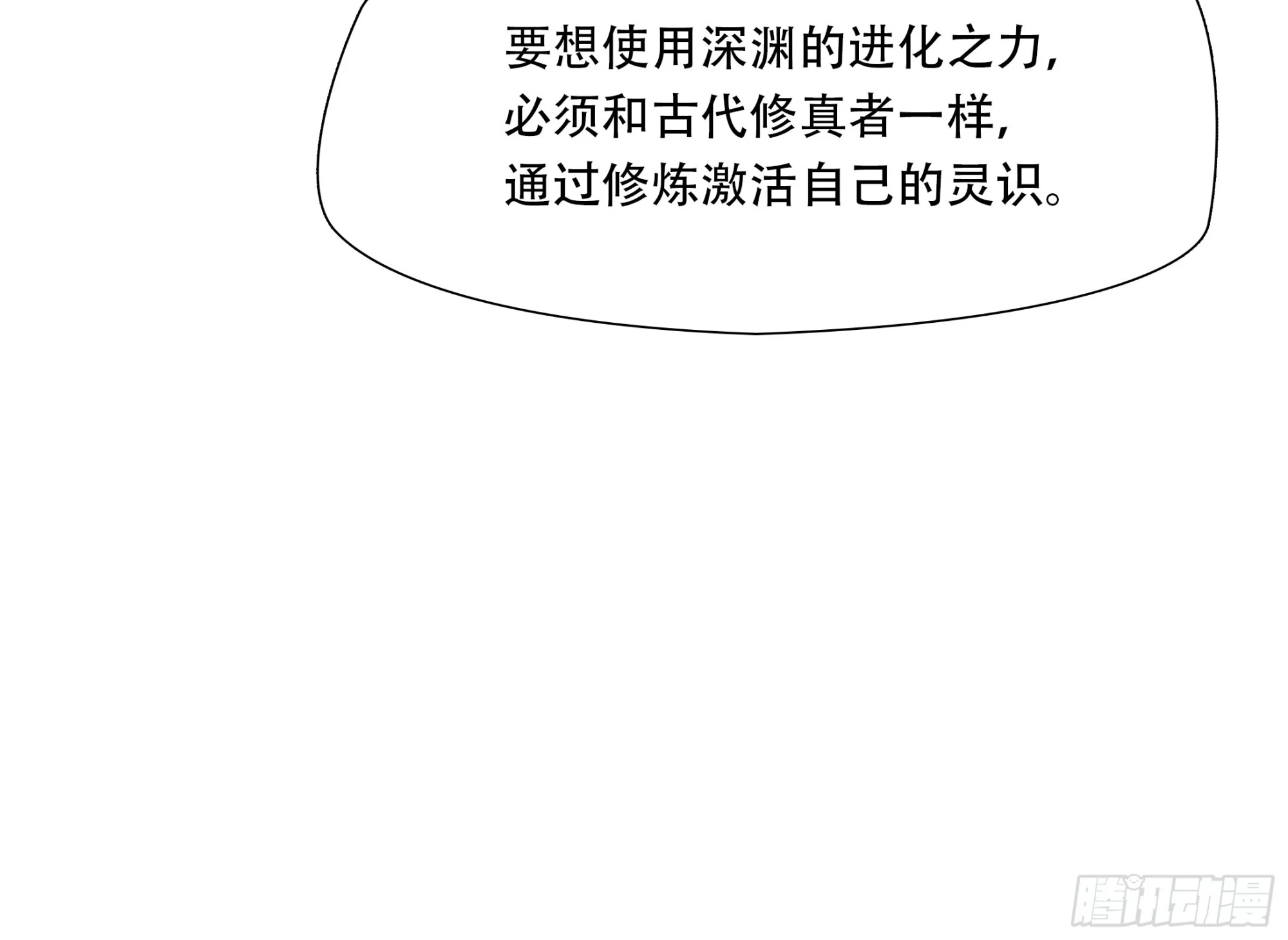 第五十九话(1/2)-第60话