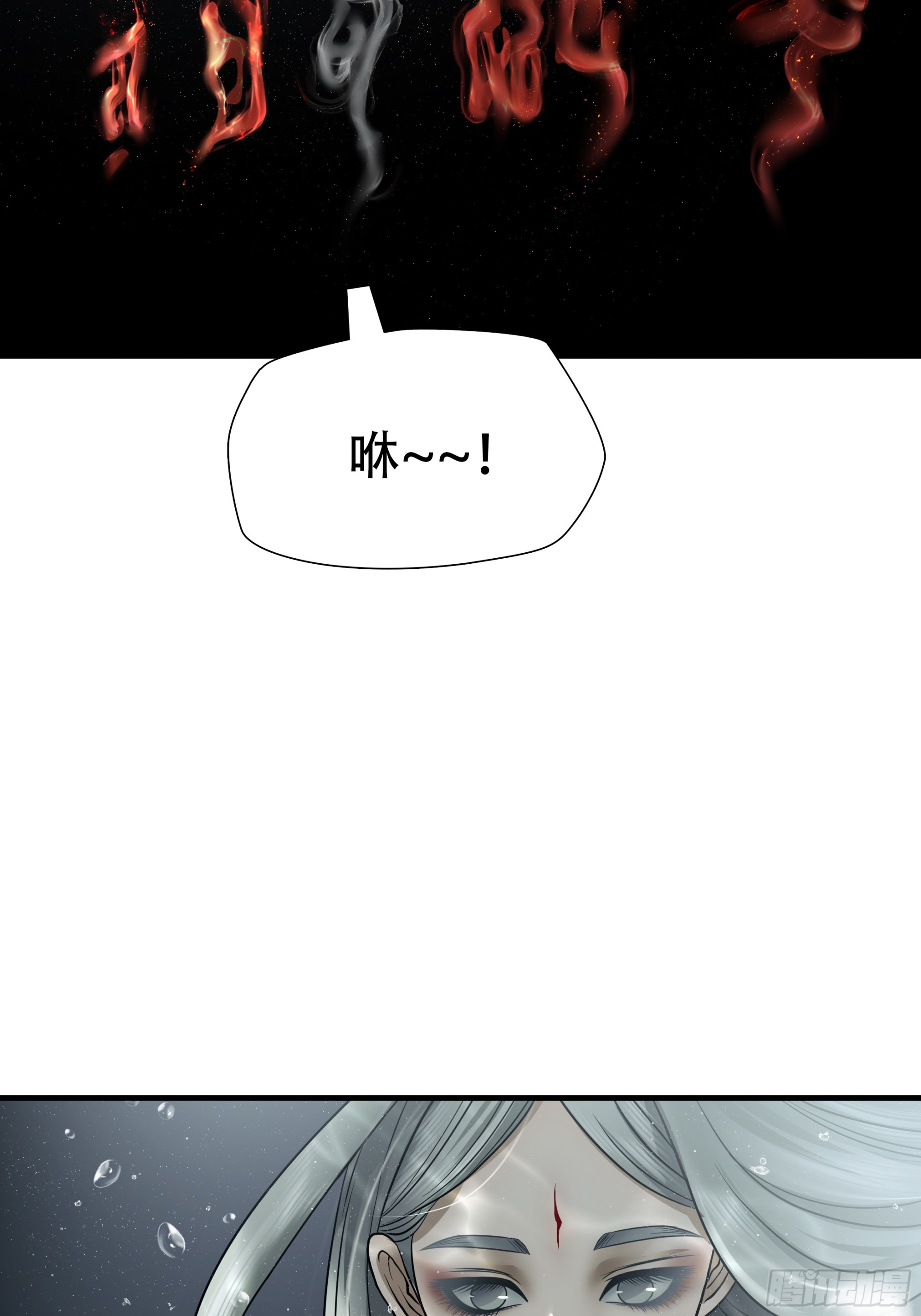 第六十一话(1/2)-第62话