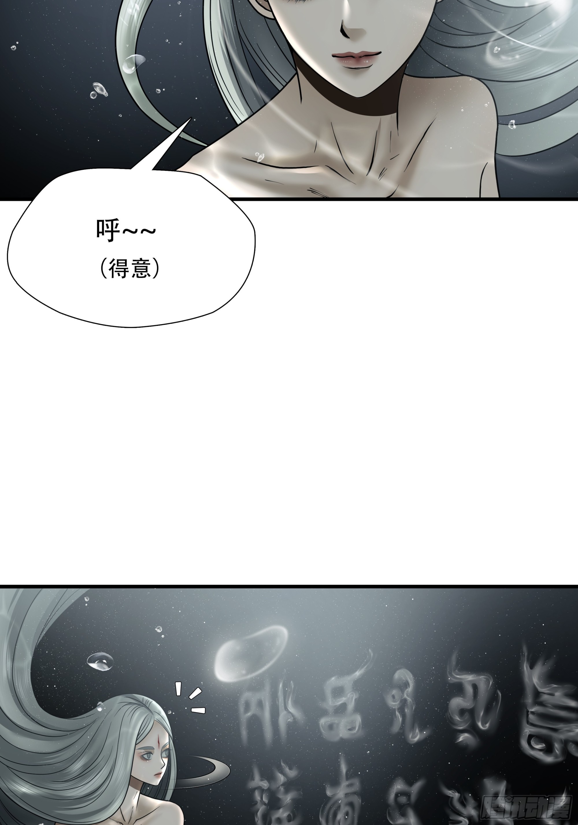 第六十一话(1/2)-第62话