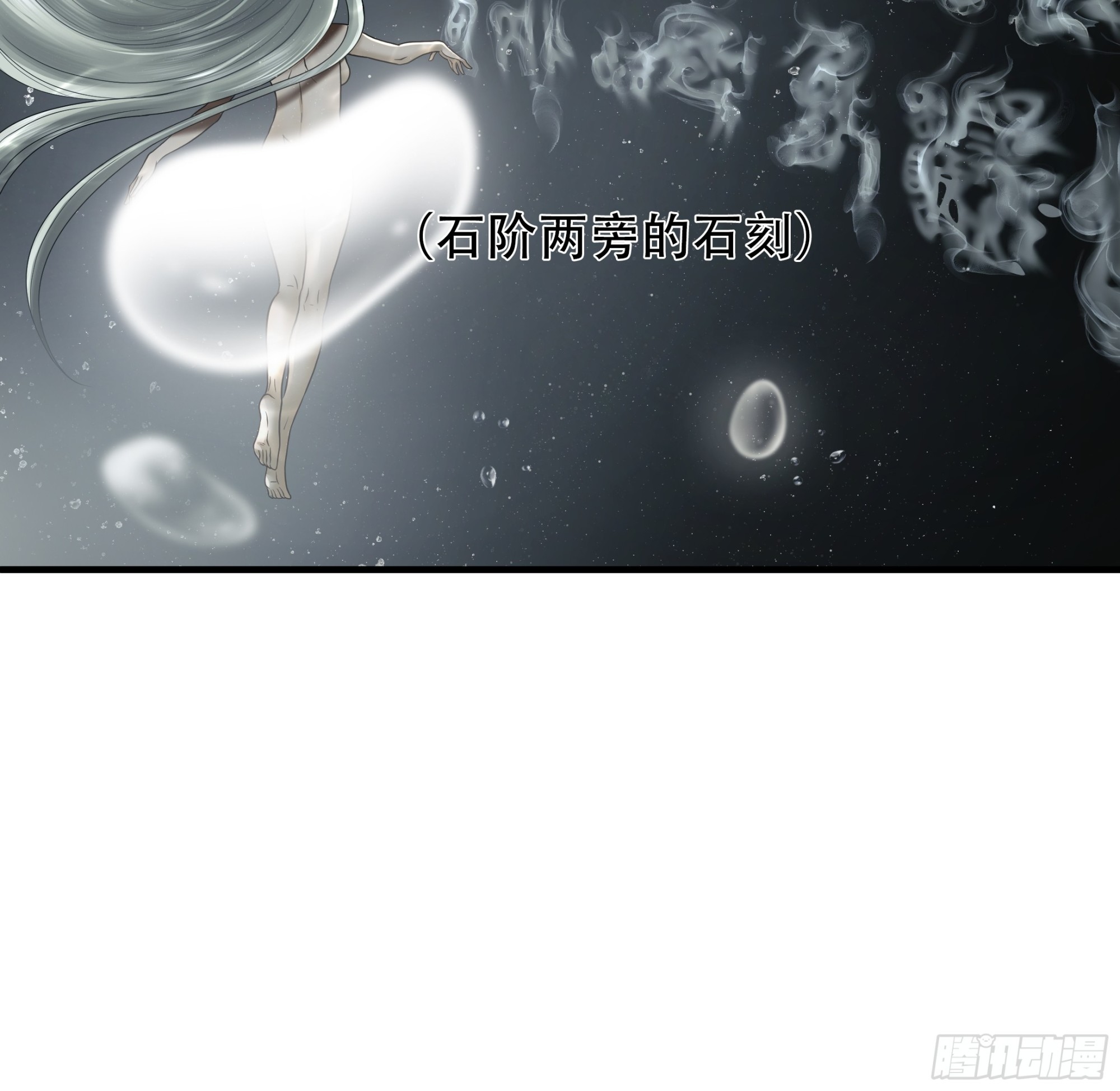 第六十一话(1/2)-第62话