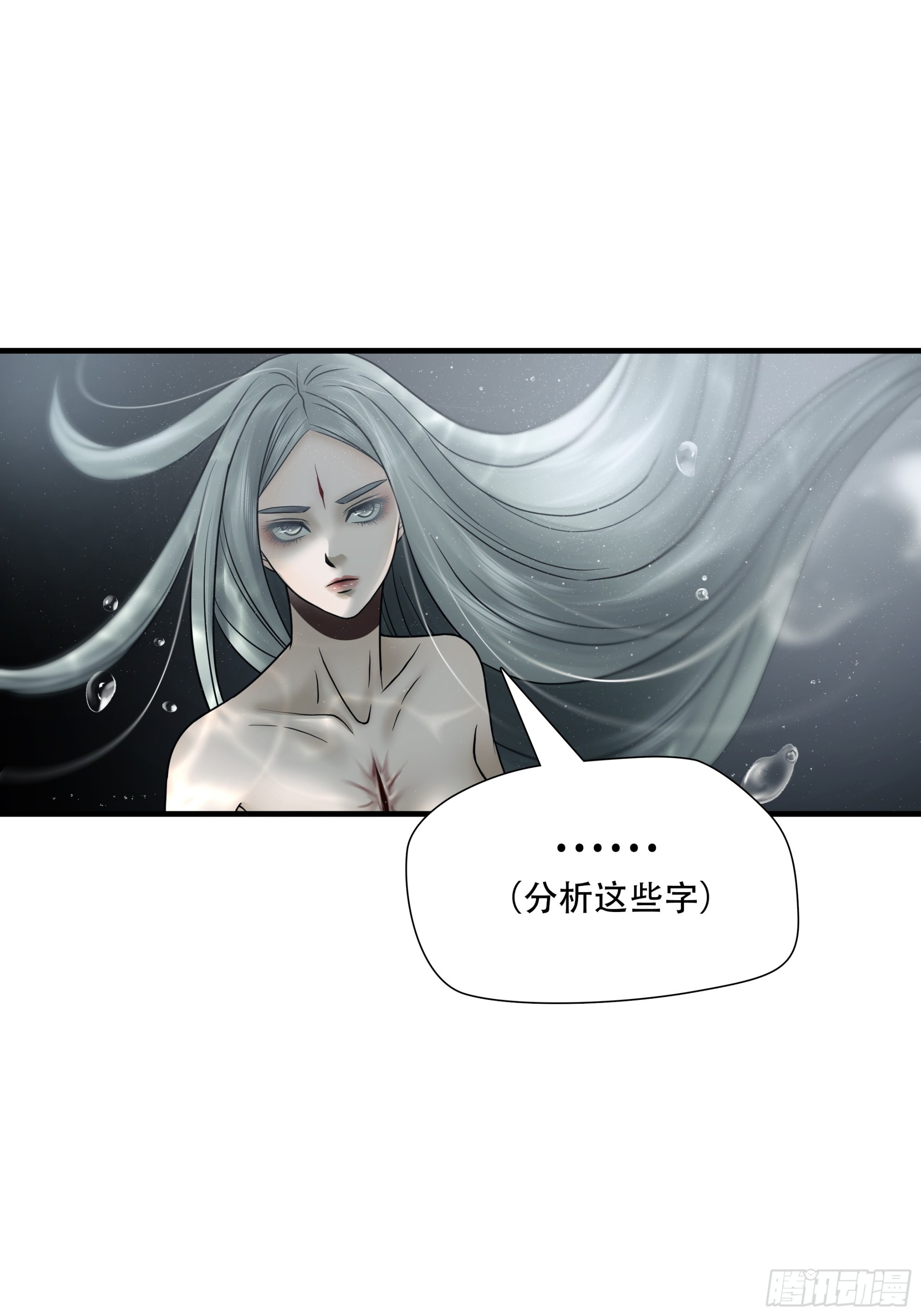 第六十一话(1/2)-第62话