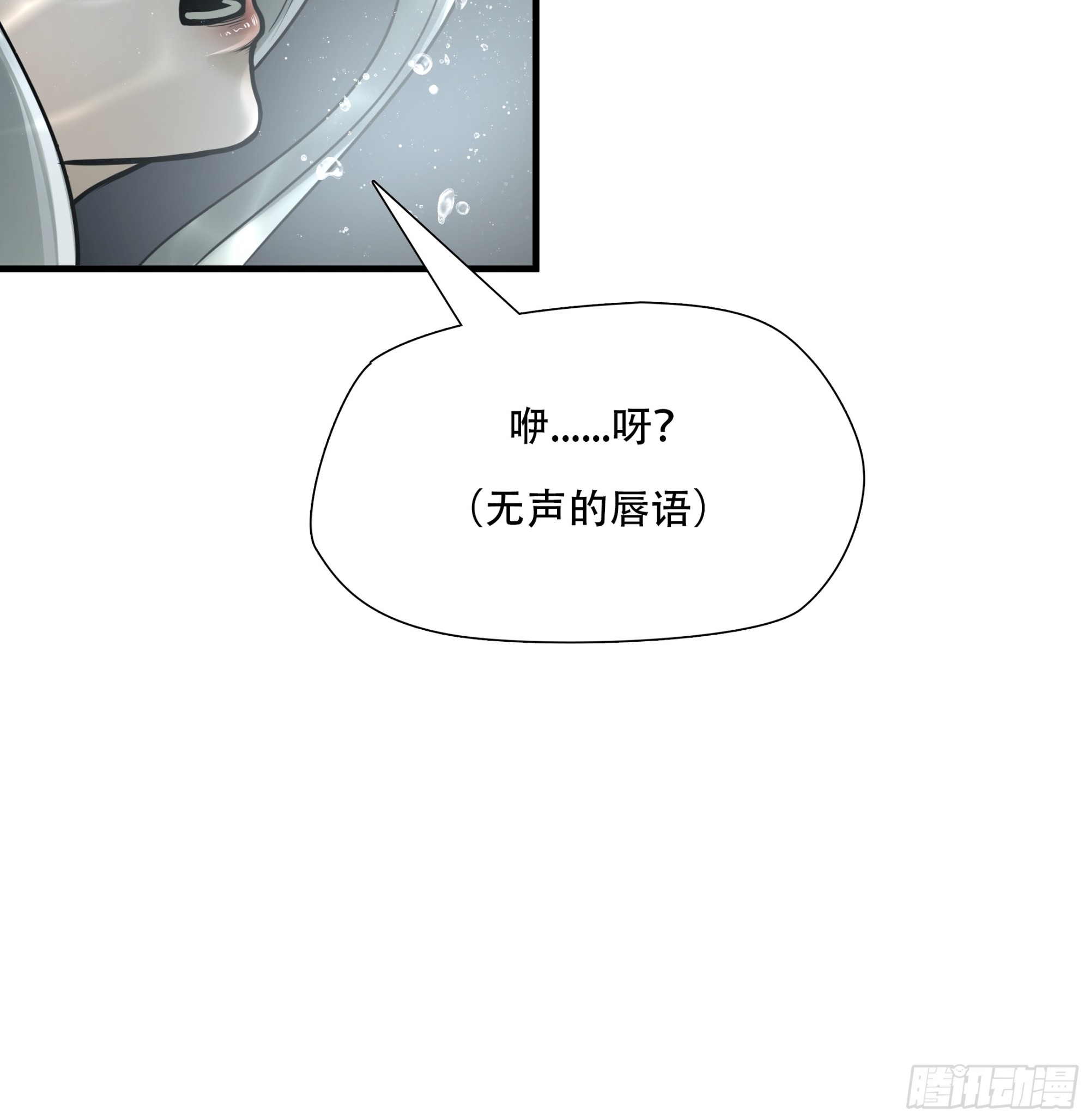 第六十一话(1/2)-第62话