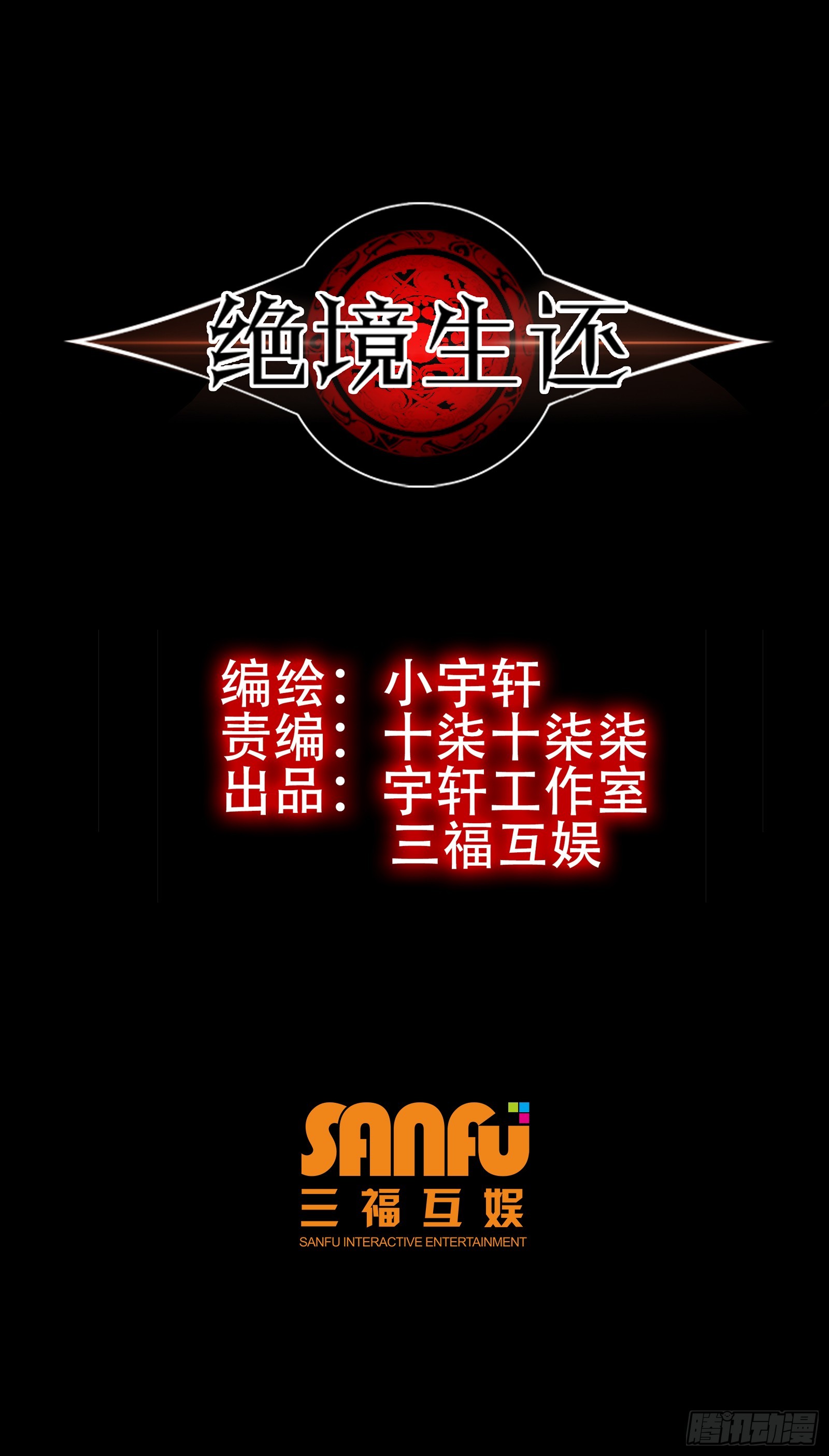 第六十三话-第64话