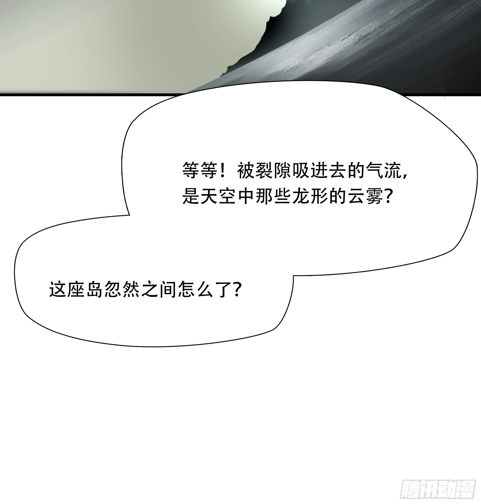 第六十三话-第64话