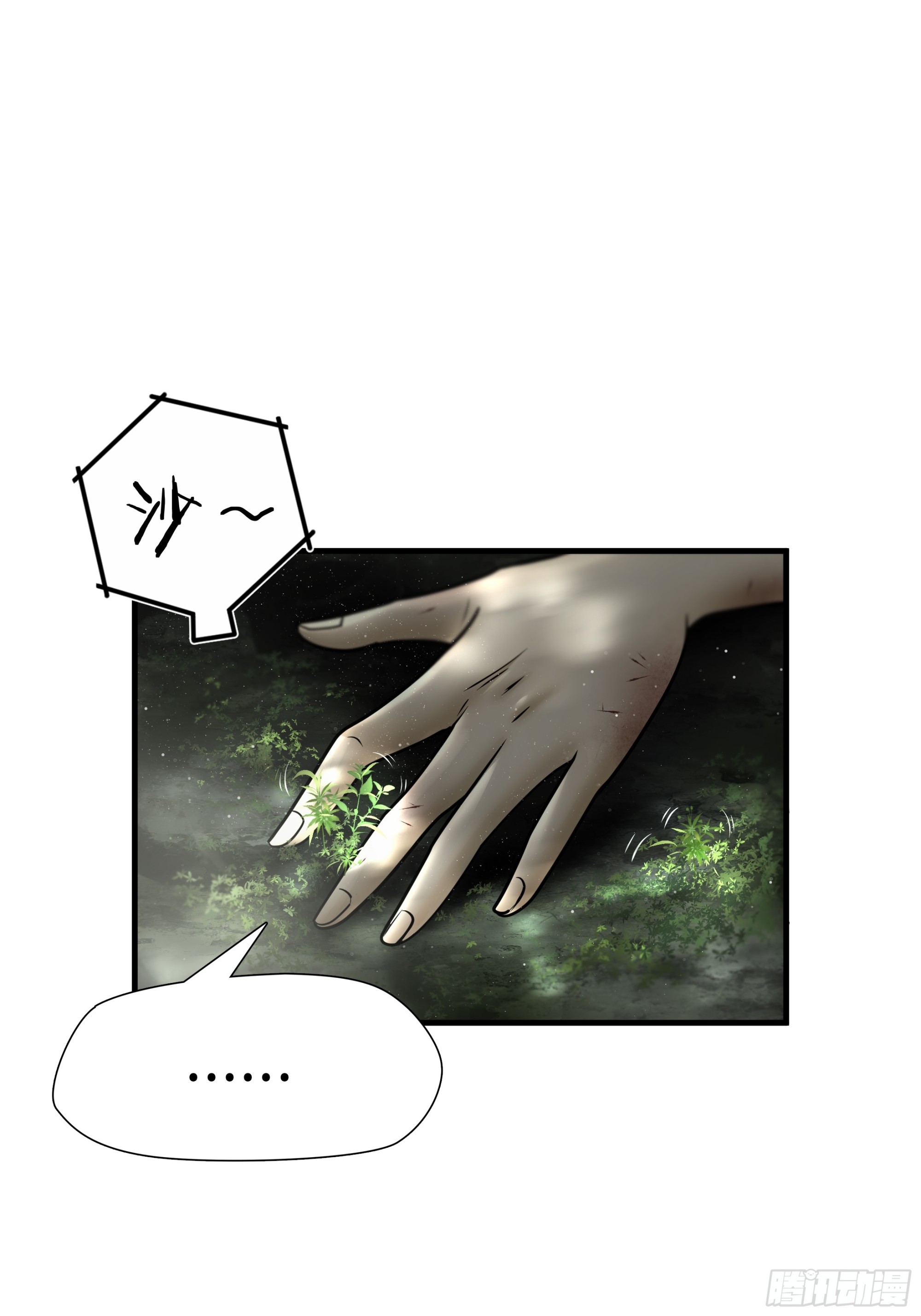 第六十三话-第64话