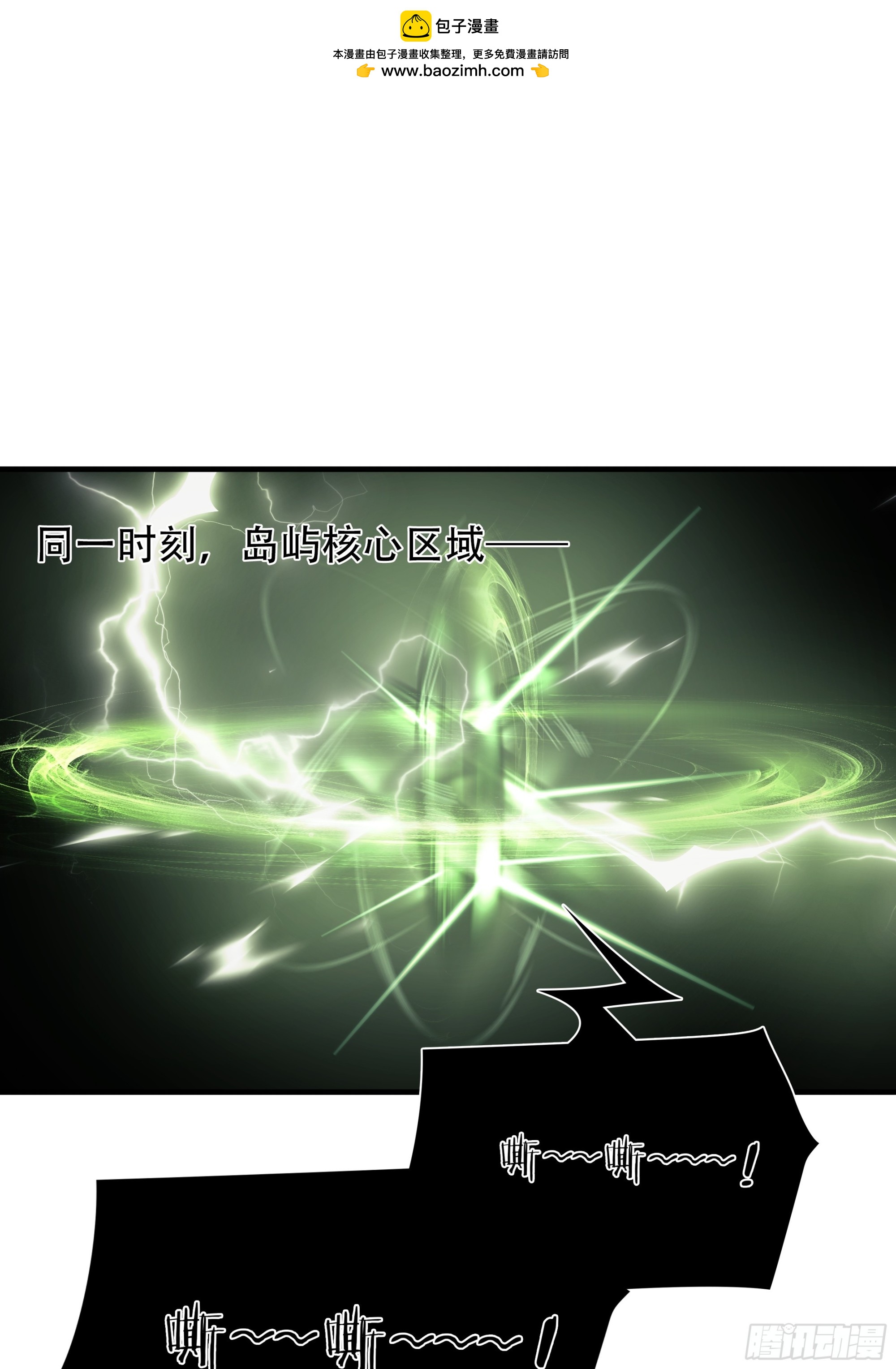 第六十三话-第64话