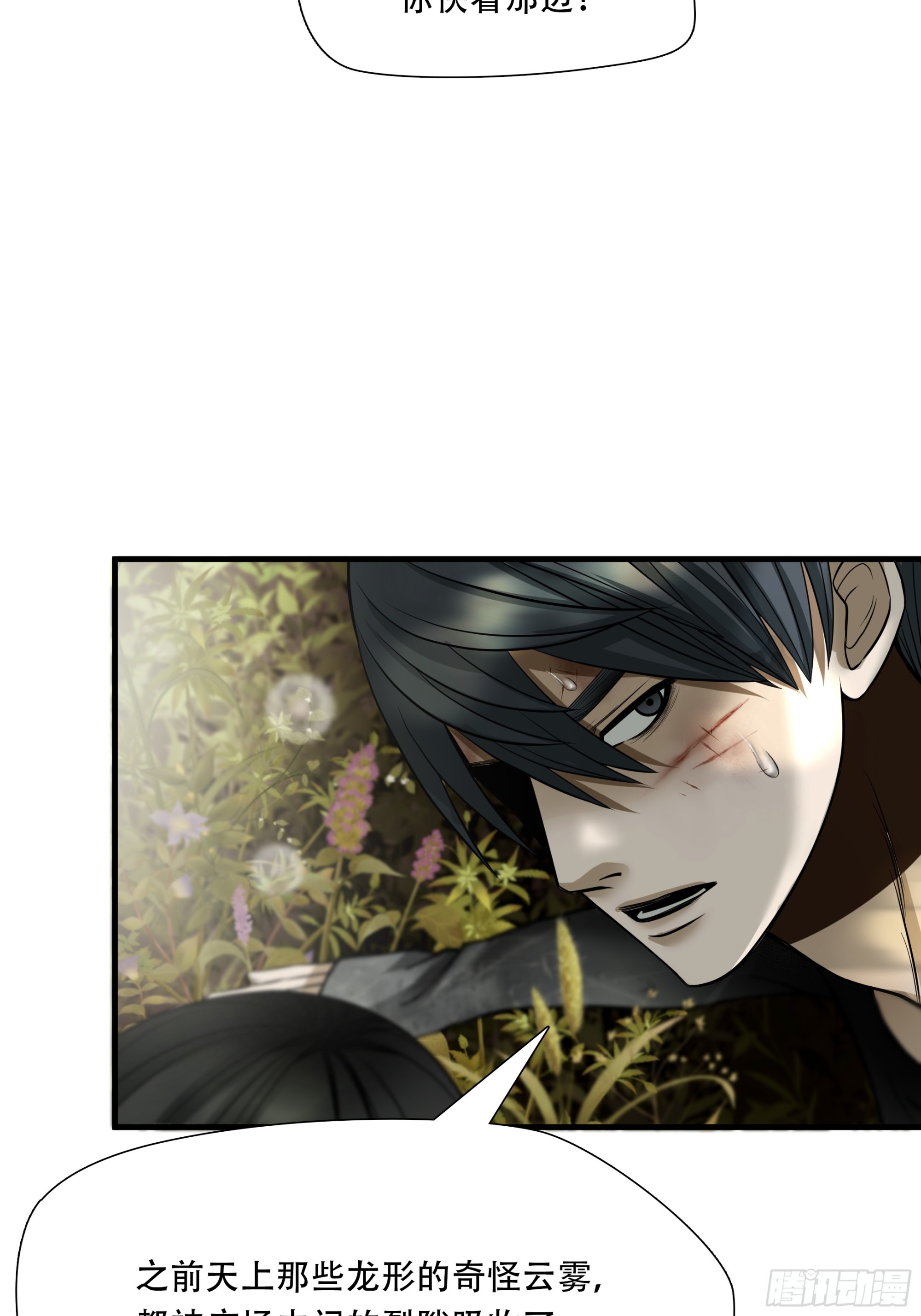 第六十三话-第64话