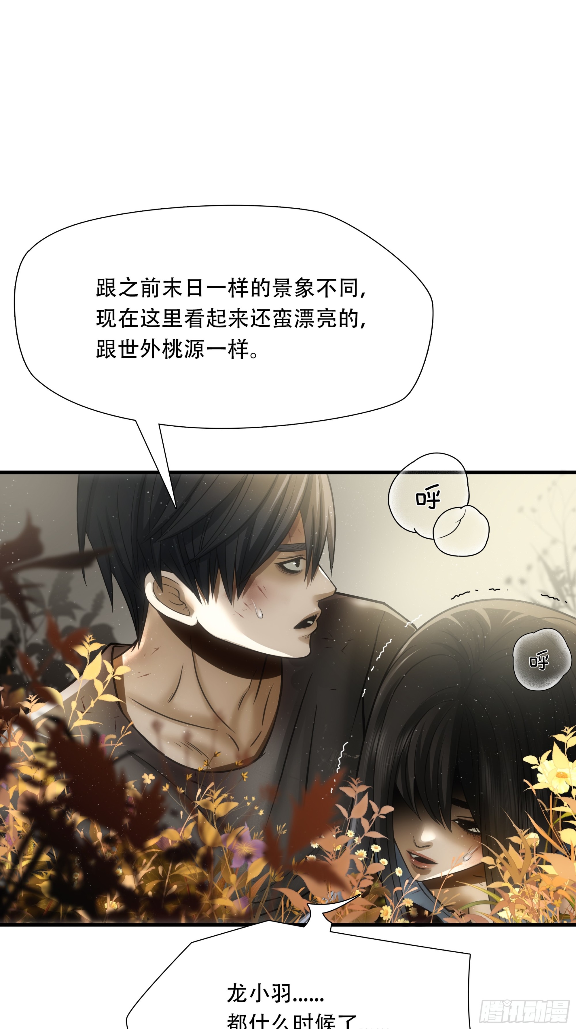第六十三话-第64话