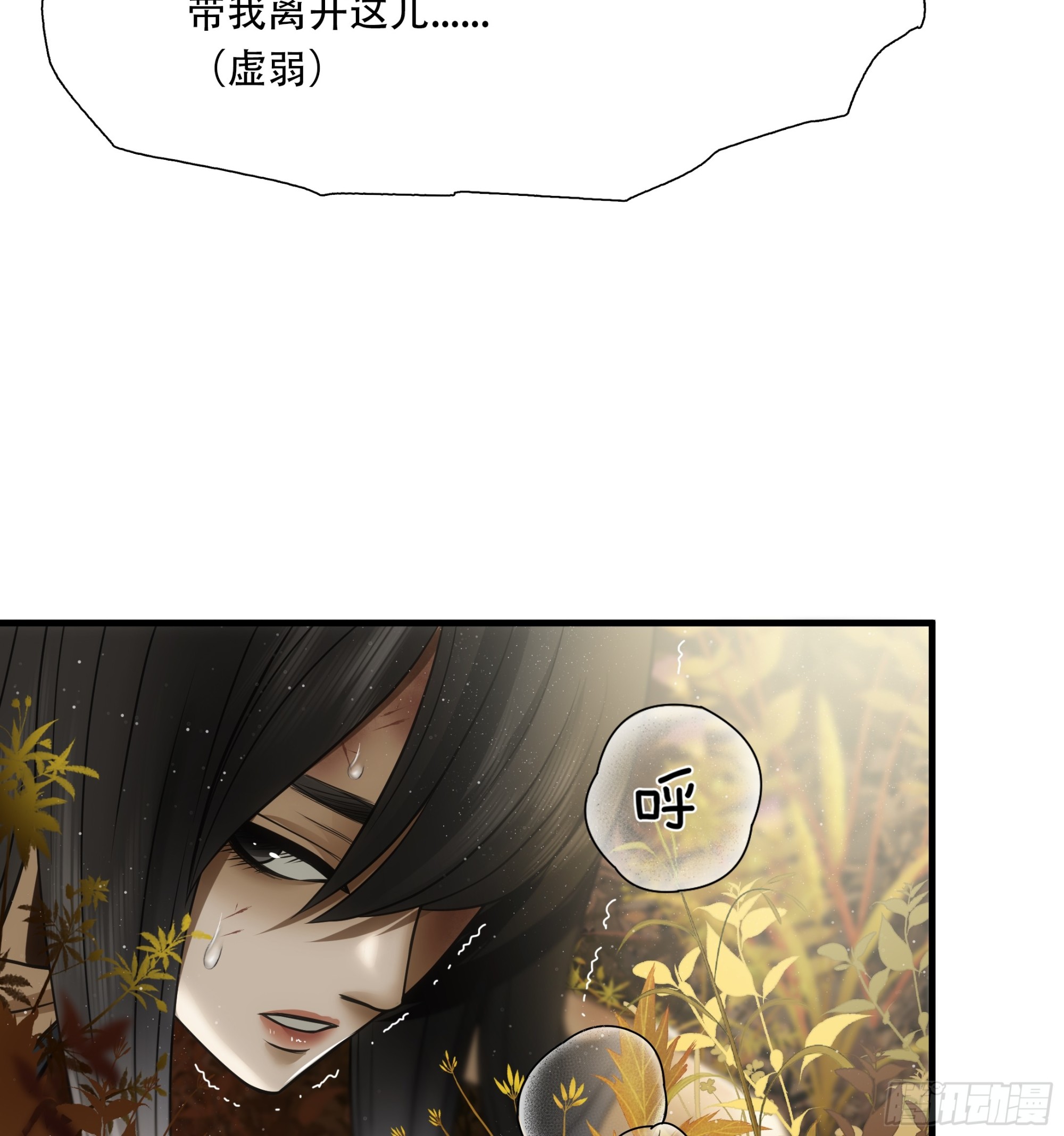 第六十三话-第64话