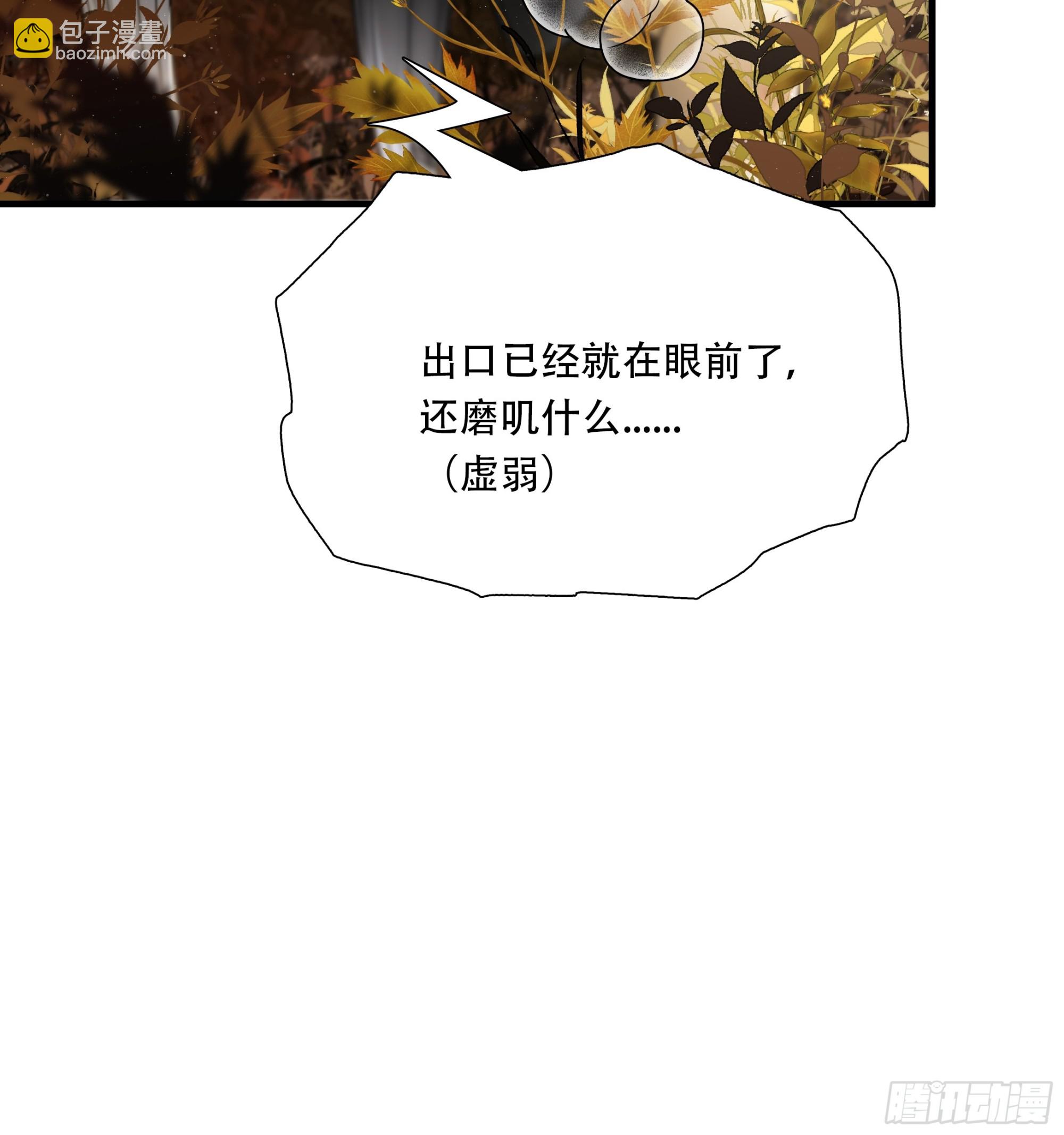 第六十三话-第64话